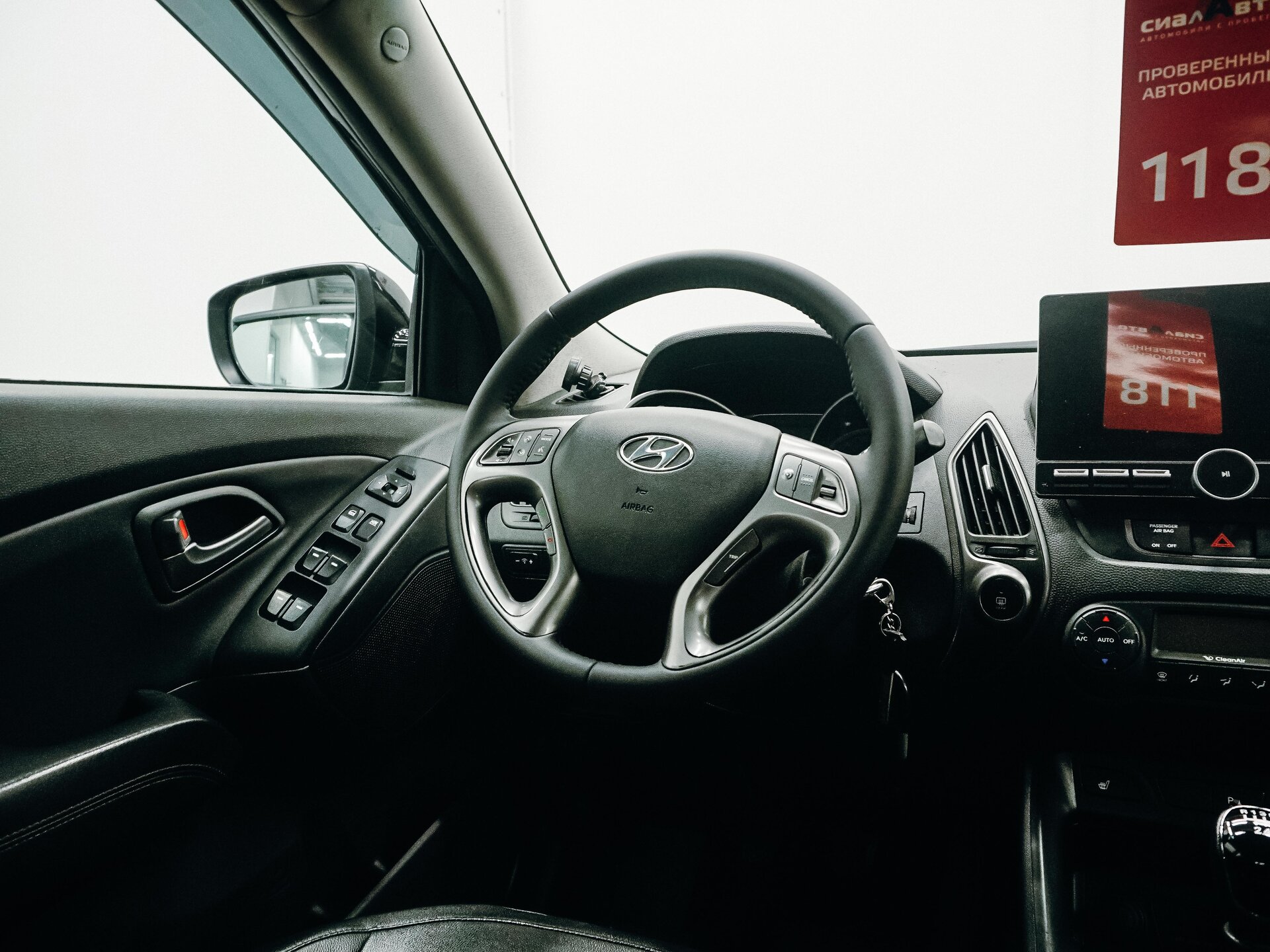 Hyundai ix35 2014 12