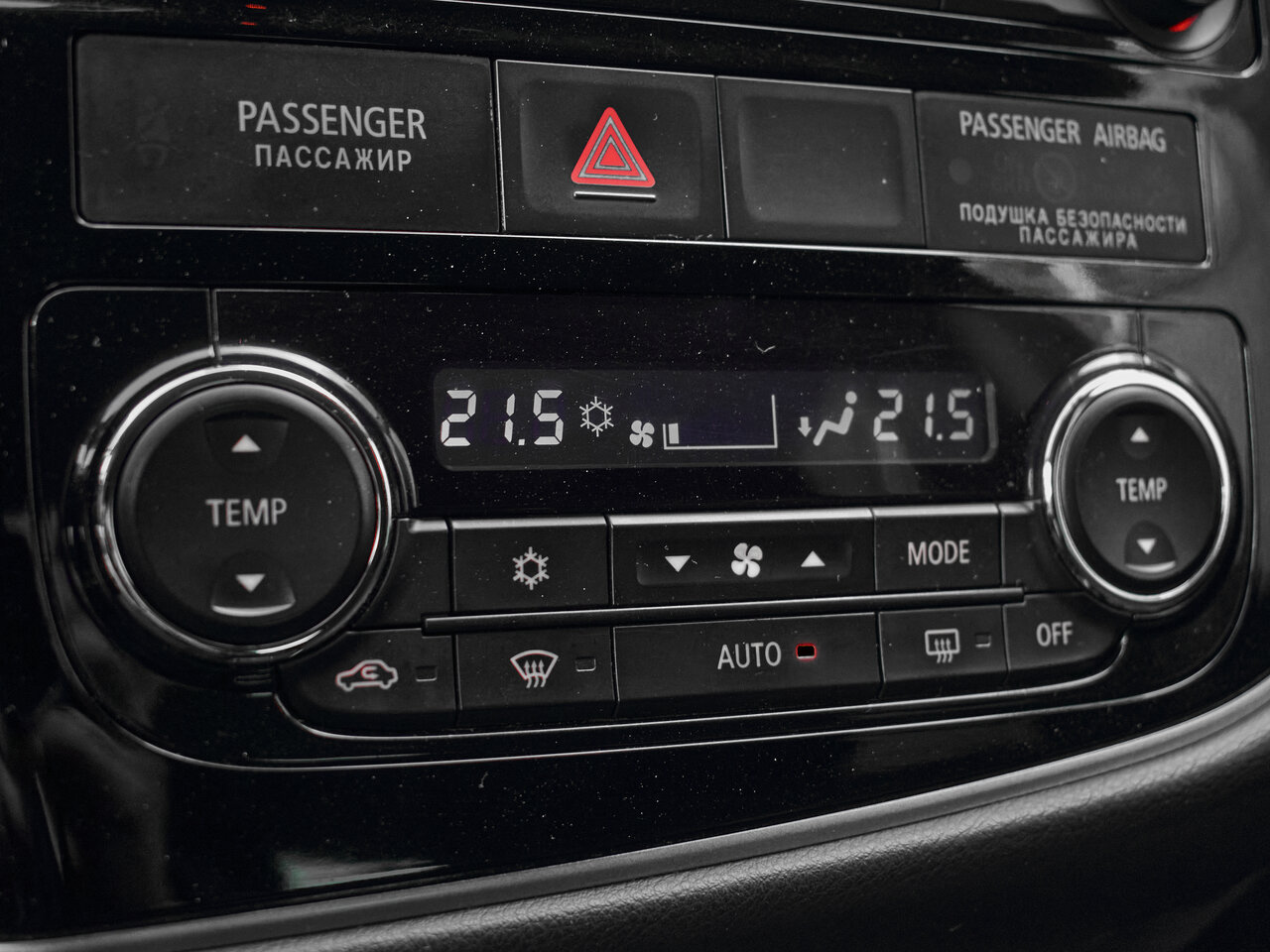 Купить Mitsubishi Outlander 2.0 CVT (146 л.с.) 4WD, 2016 в Екатеренбурге