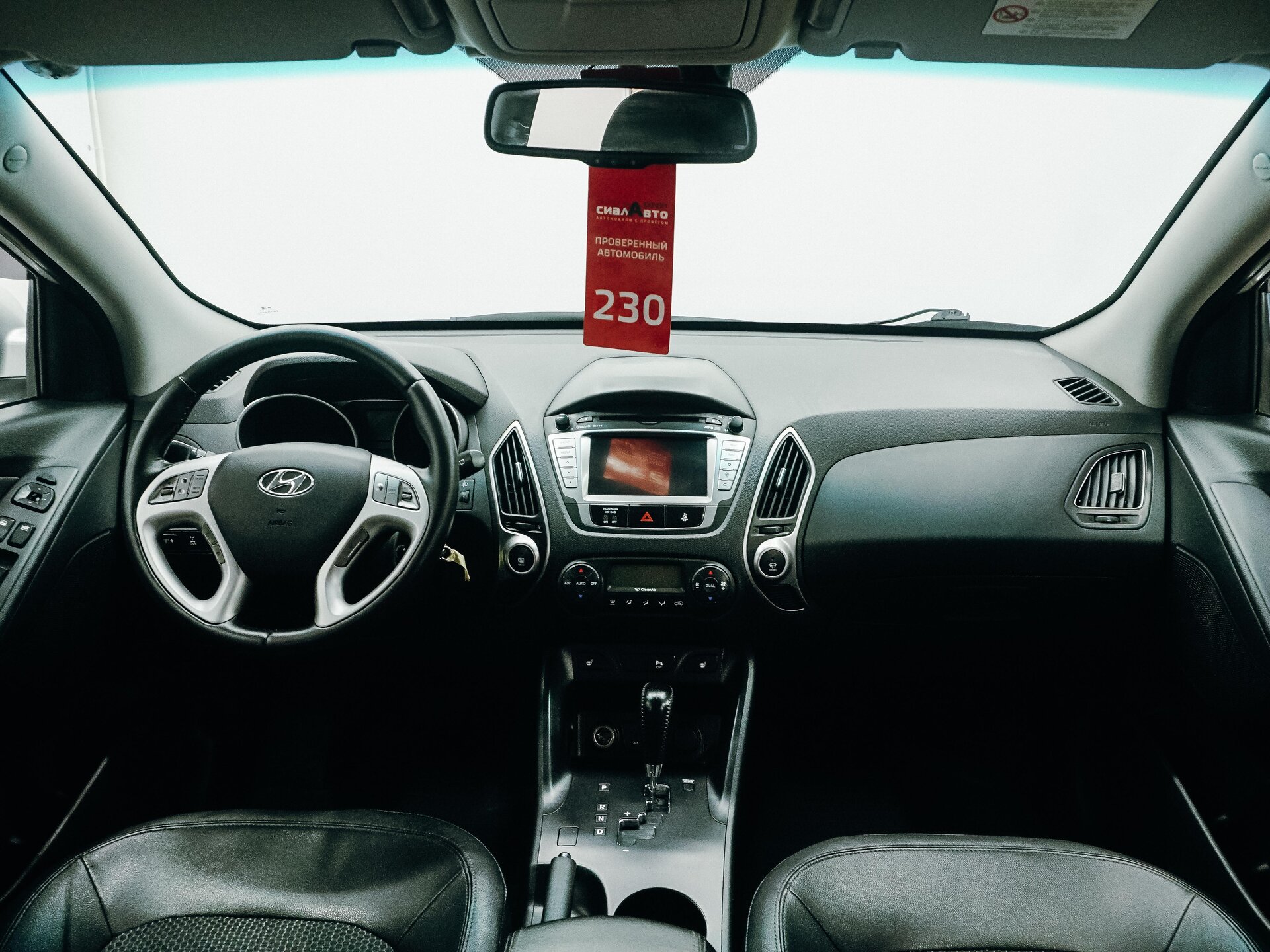 Hyundai ix35 2013 13