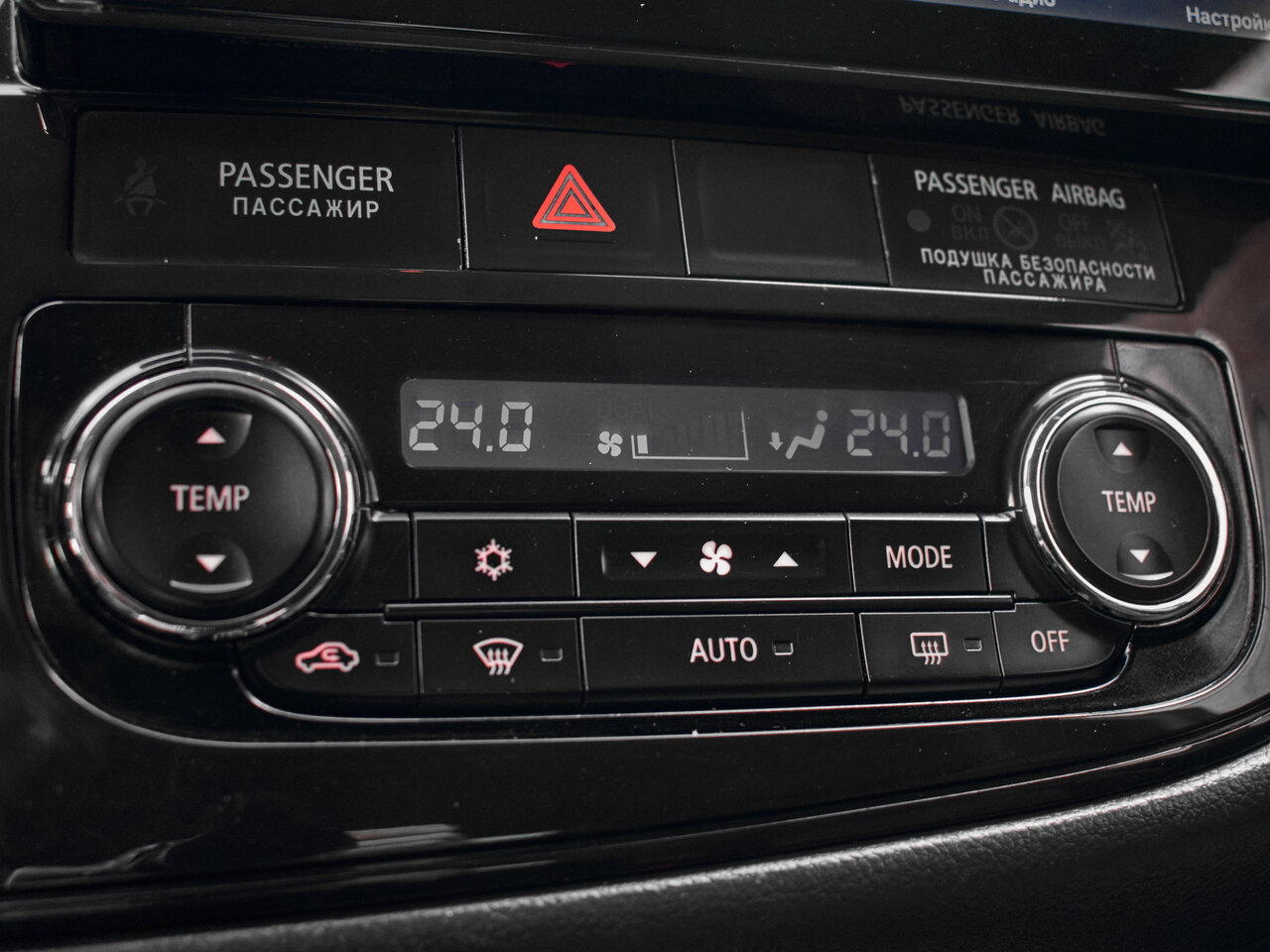 Купить Mitsubishi Outlander 2.4 CVT (167 л.с.) 4WD, 2016 в Екатеренбурге
