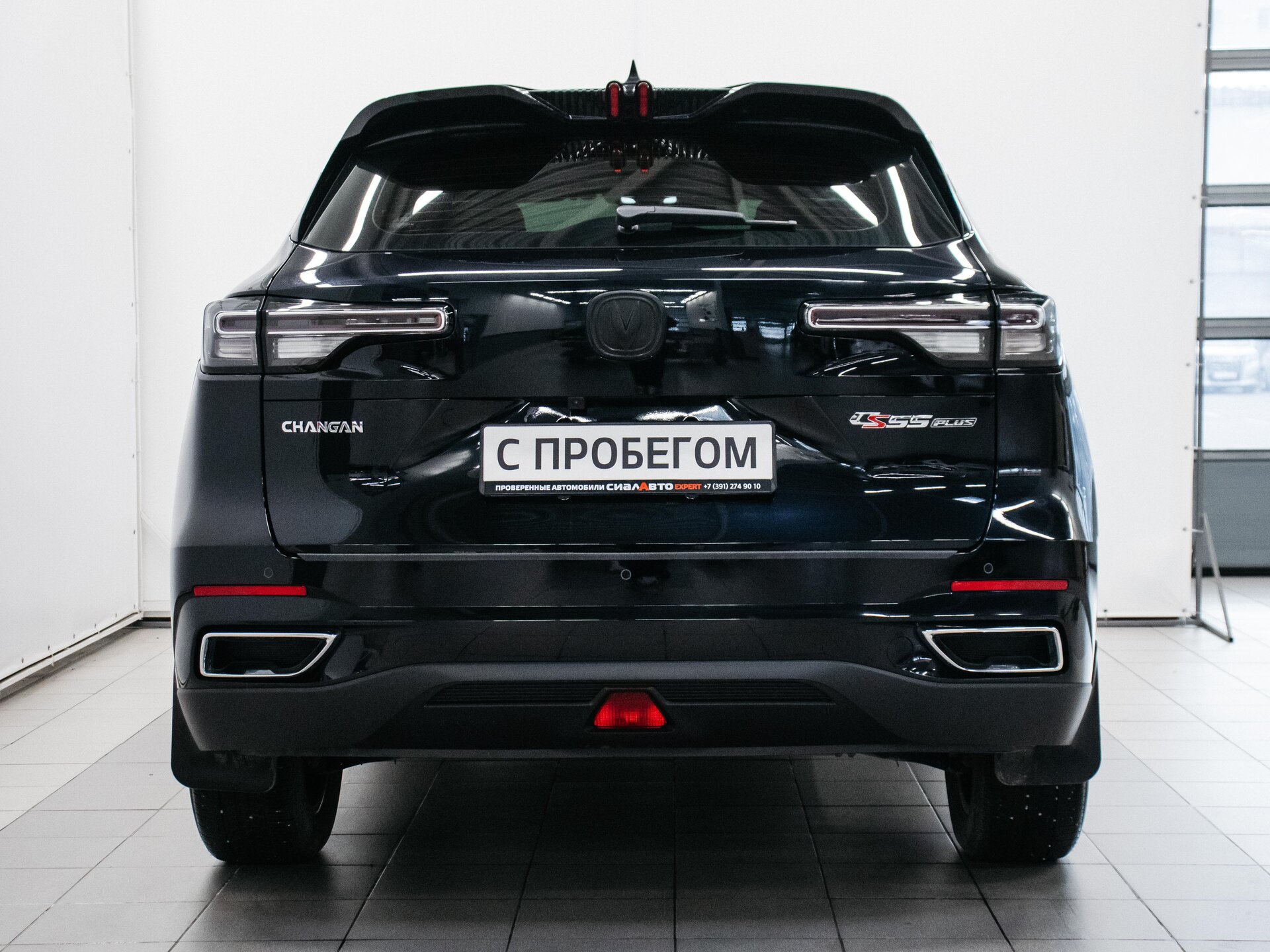 Changan CS55 Plus 2023 5