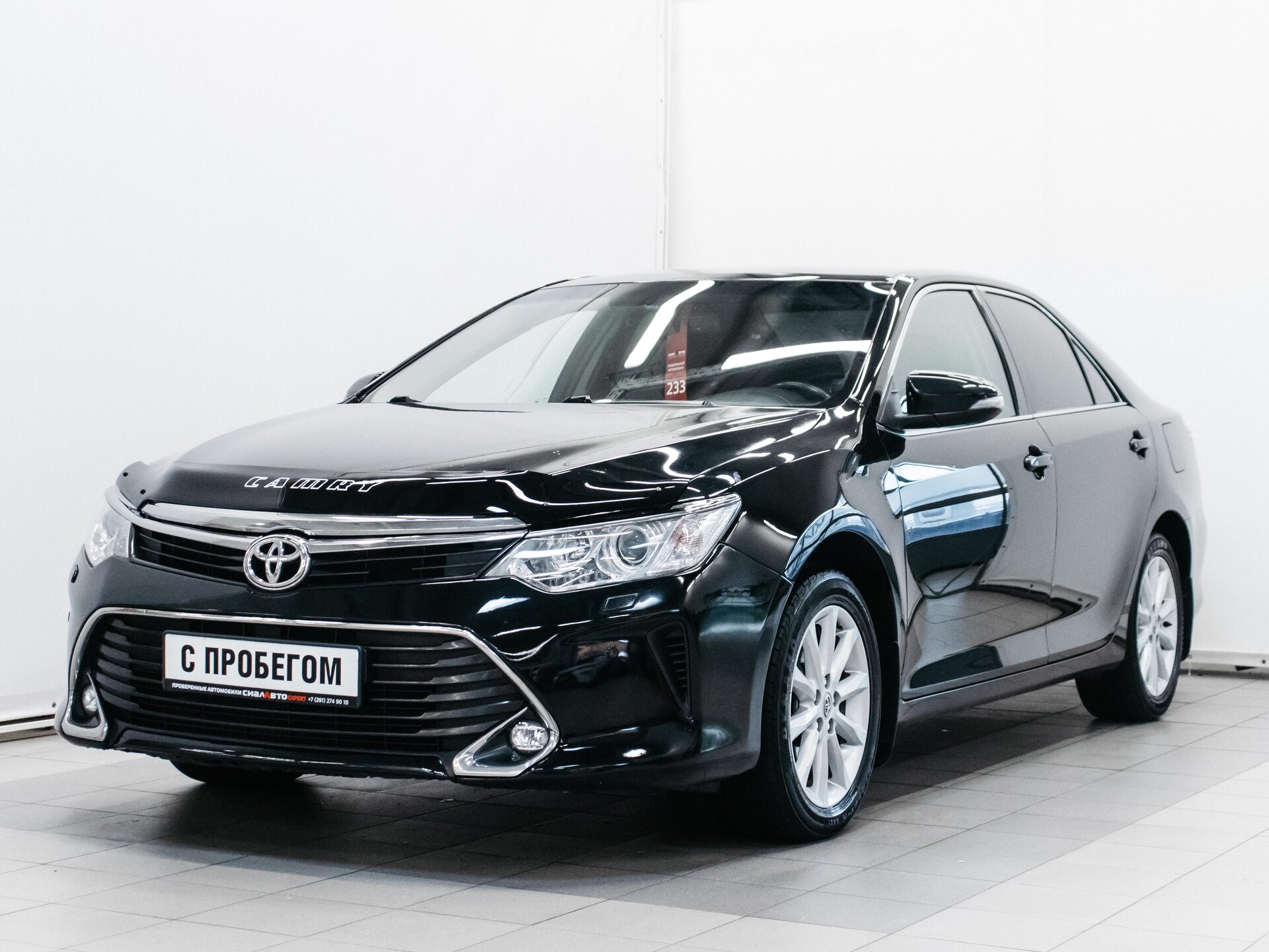 Toyota Camry 2017 1