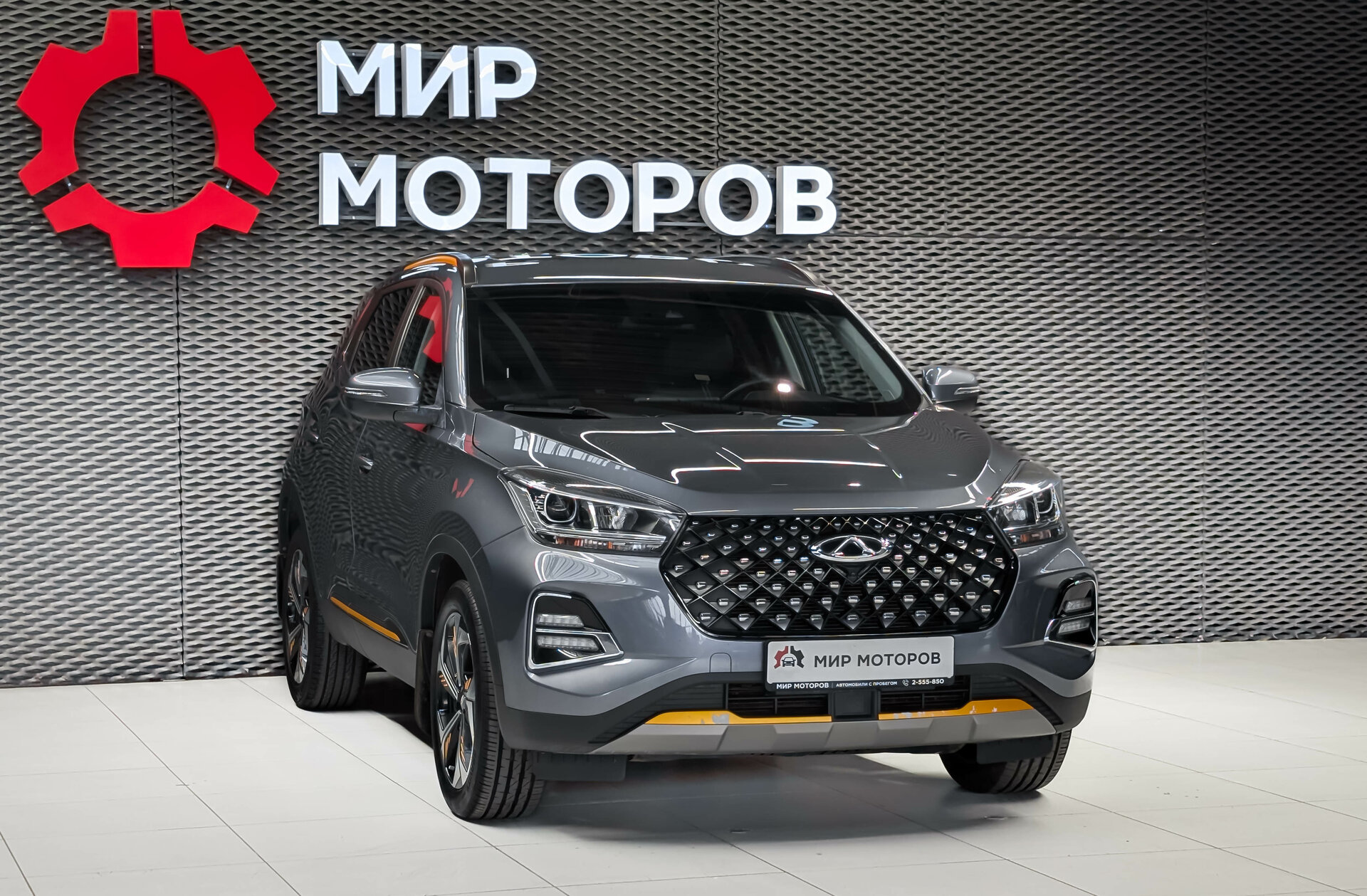 Chery Tiggo 4 Pro, I Ultimate, 2023, Внедорожник 5 дв.