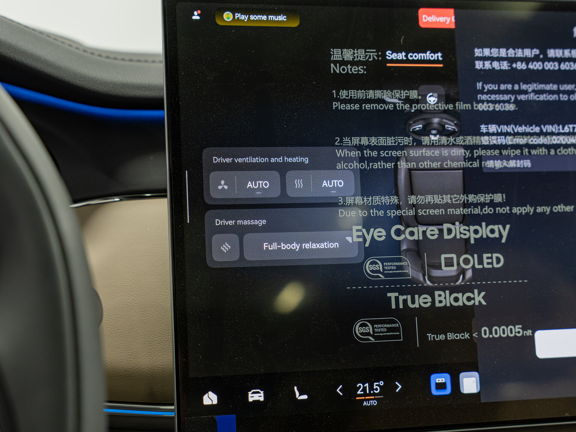 Автомобиль Zeekr 8X 70 kWh 2.0hyb AT (898 л.с.) 4WD - 20