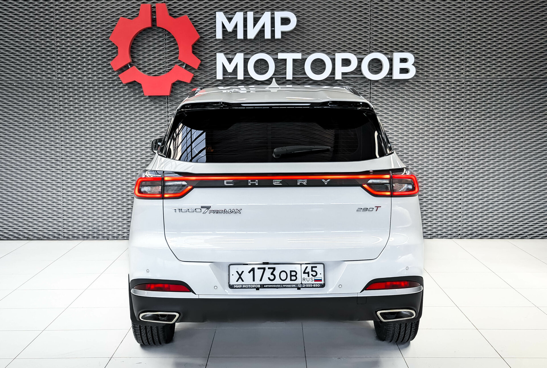 Chery Tiggo 7 Pro Max, I Рестайлинг Active, 2024, Внедорожник 5 дв.