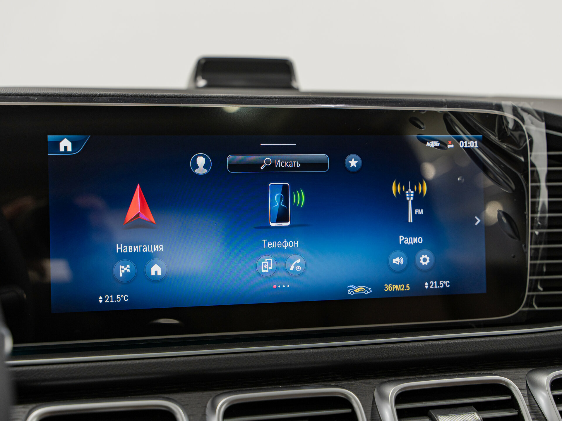 Автомобиль Mercedes-Benz GLE 300 d 2.0d AT (269 л.с.) 4WD - 18