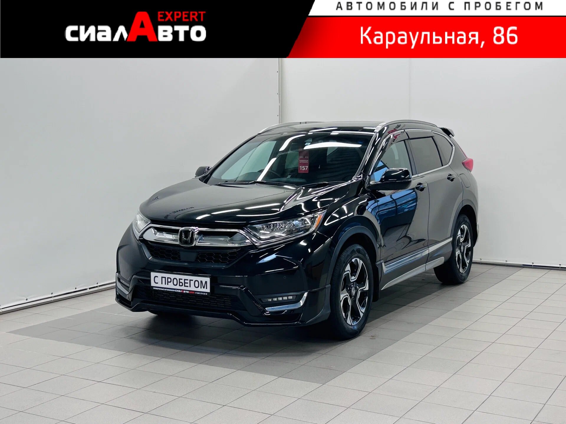 Honda CR-V 2019 Вариатор Передний Бензин 1.5