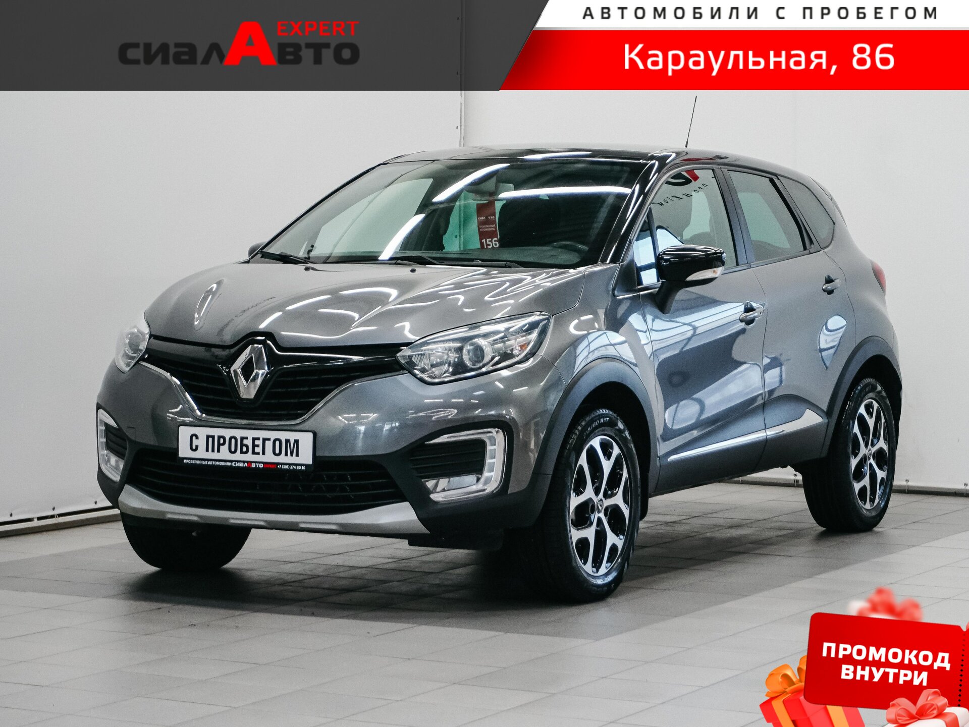 Renault Kaptur 2018 Автомат Полный Бензин 2.0