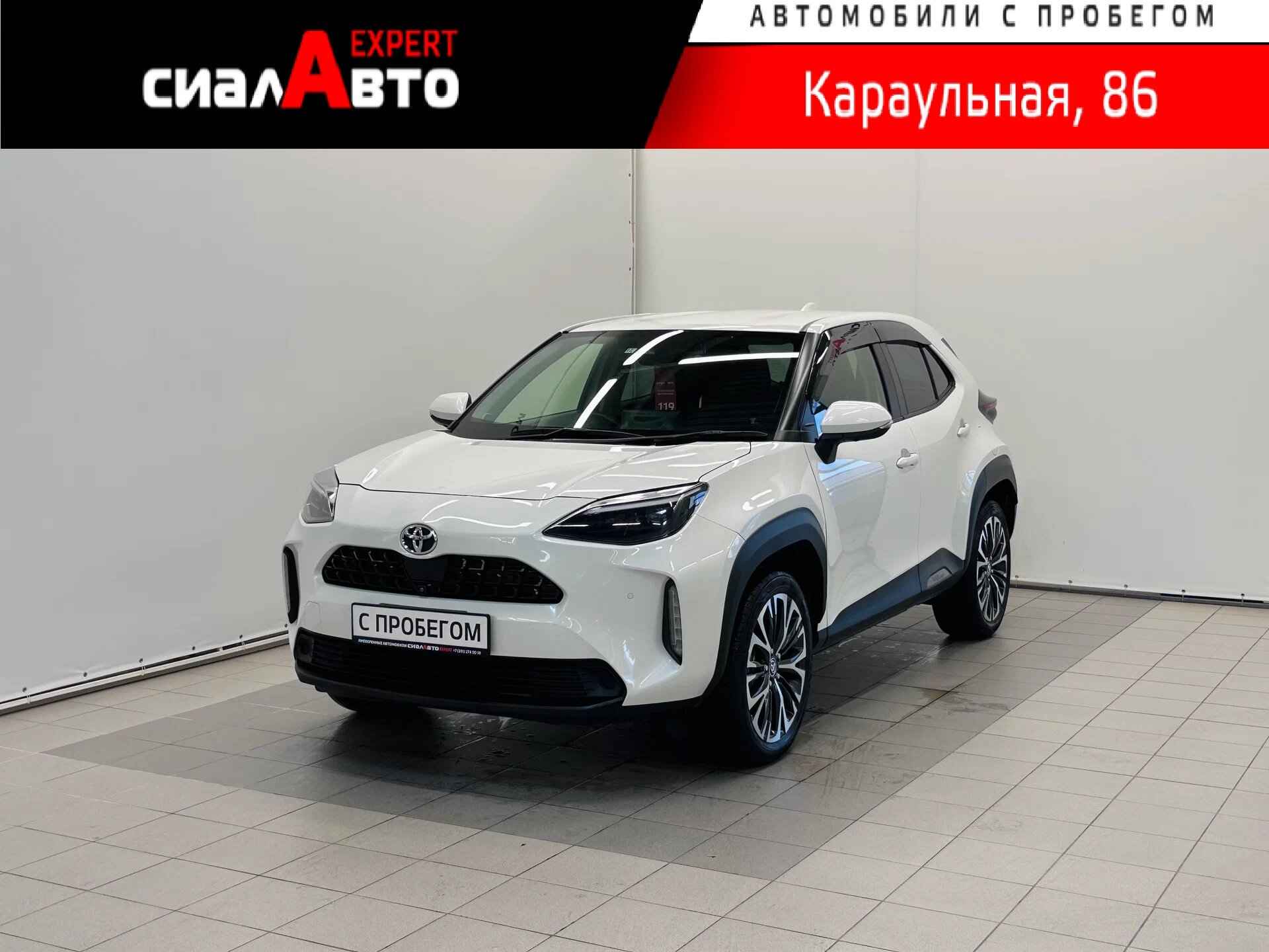 Toyota Yaris 2020 Вариатор Передний Бензин 1.5
