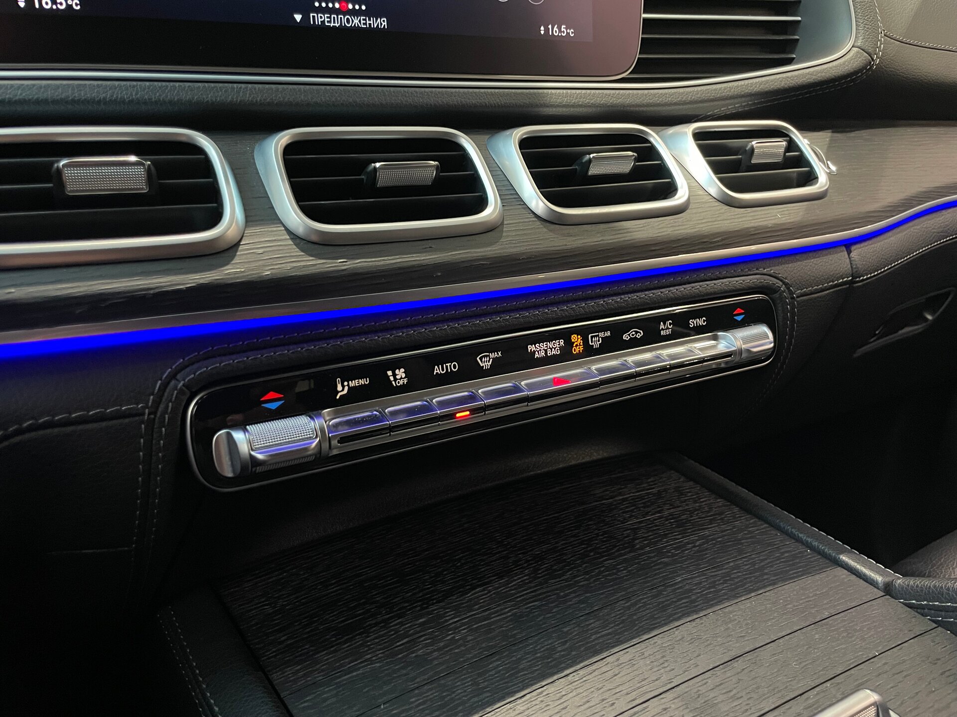 Автомобиль Mercedes-Benz GLE 400 d 2.9d AT (330 л.с.) 4WD - 18