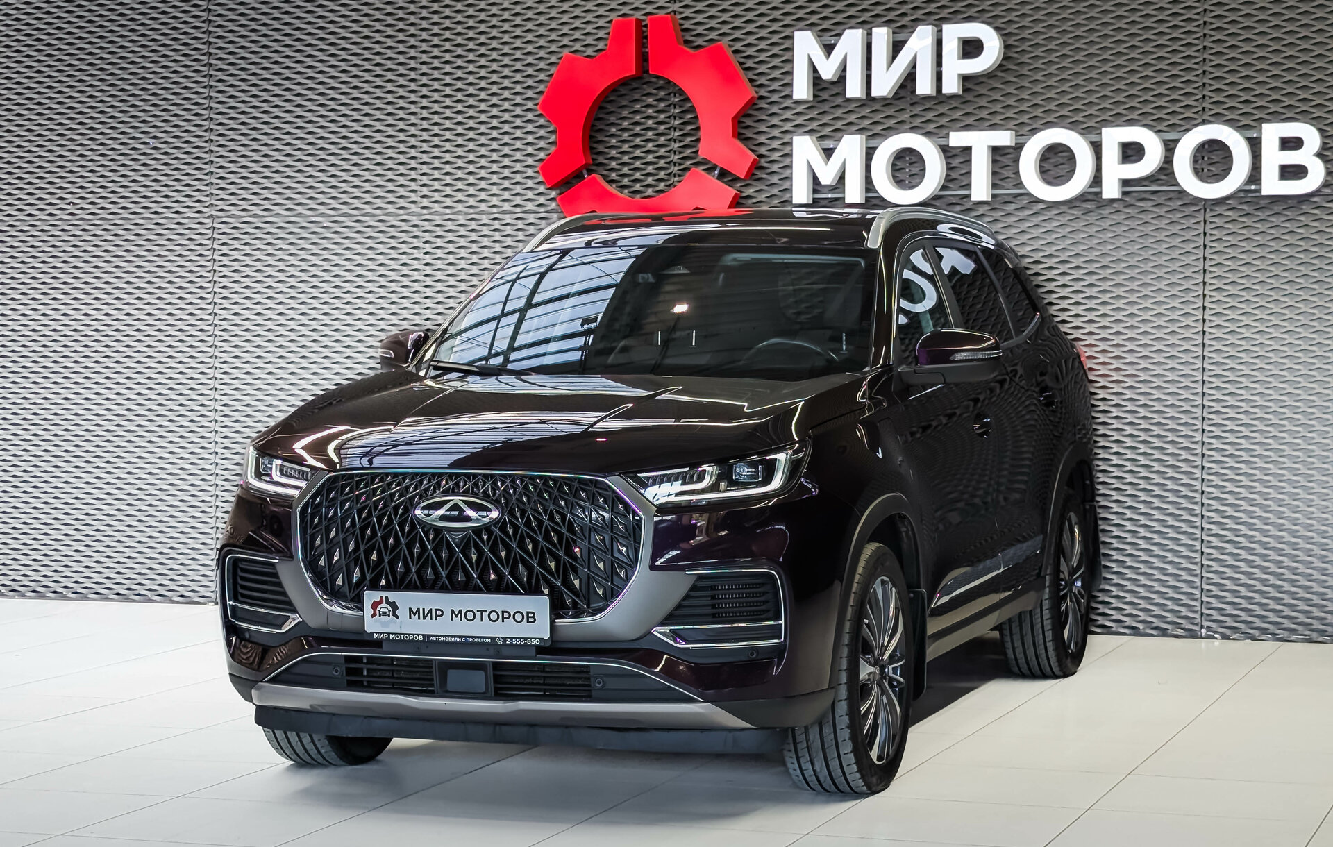 CHERY Tiggo 8 Pro Plug-in Hybrid, I Ultimate, 2023, Внедорожник 5 дв. 