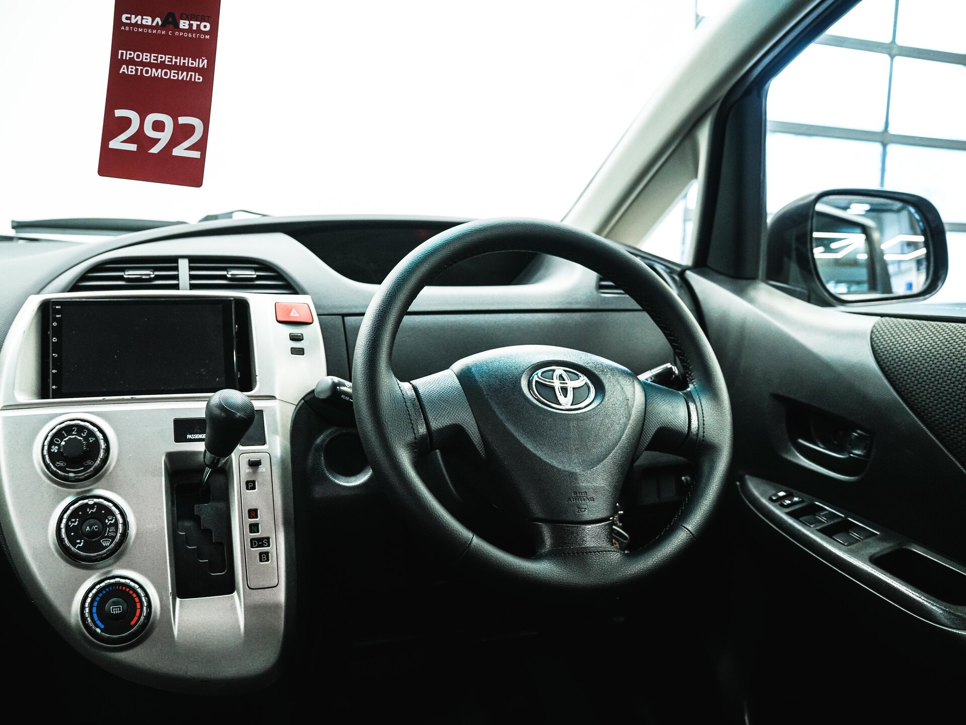 Toyota Ractis 2010 14