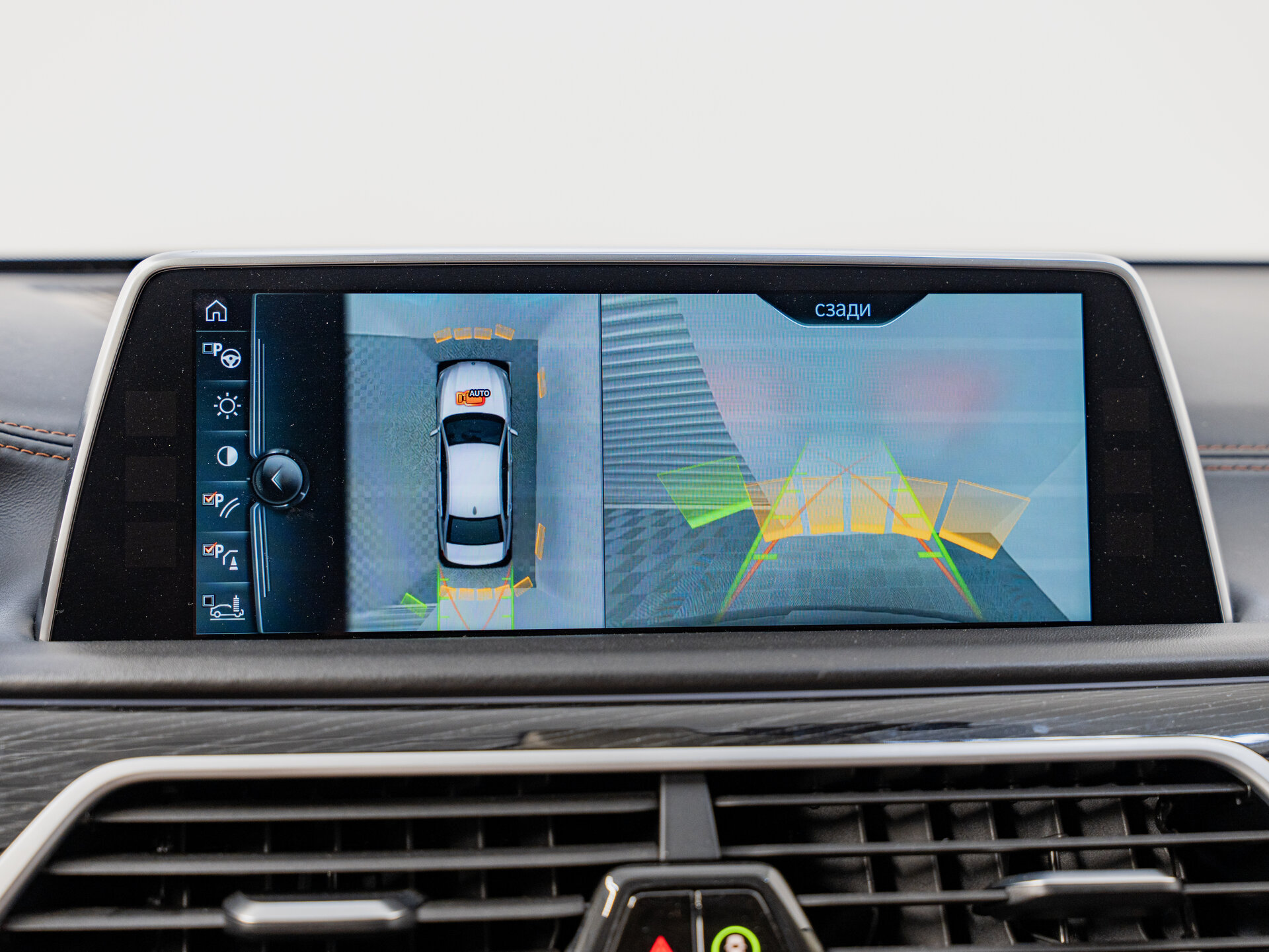 Автомобиль BMW 7 серии M760Li xDrive 6.6 AT (610 л.с.) 4WD - 20