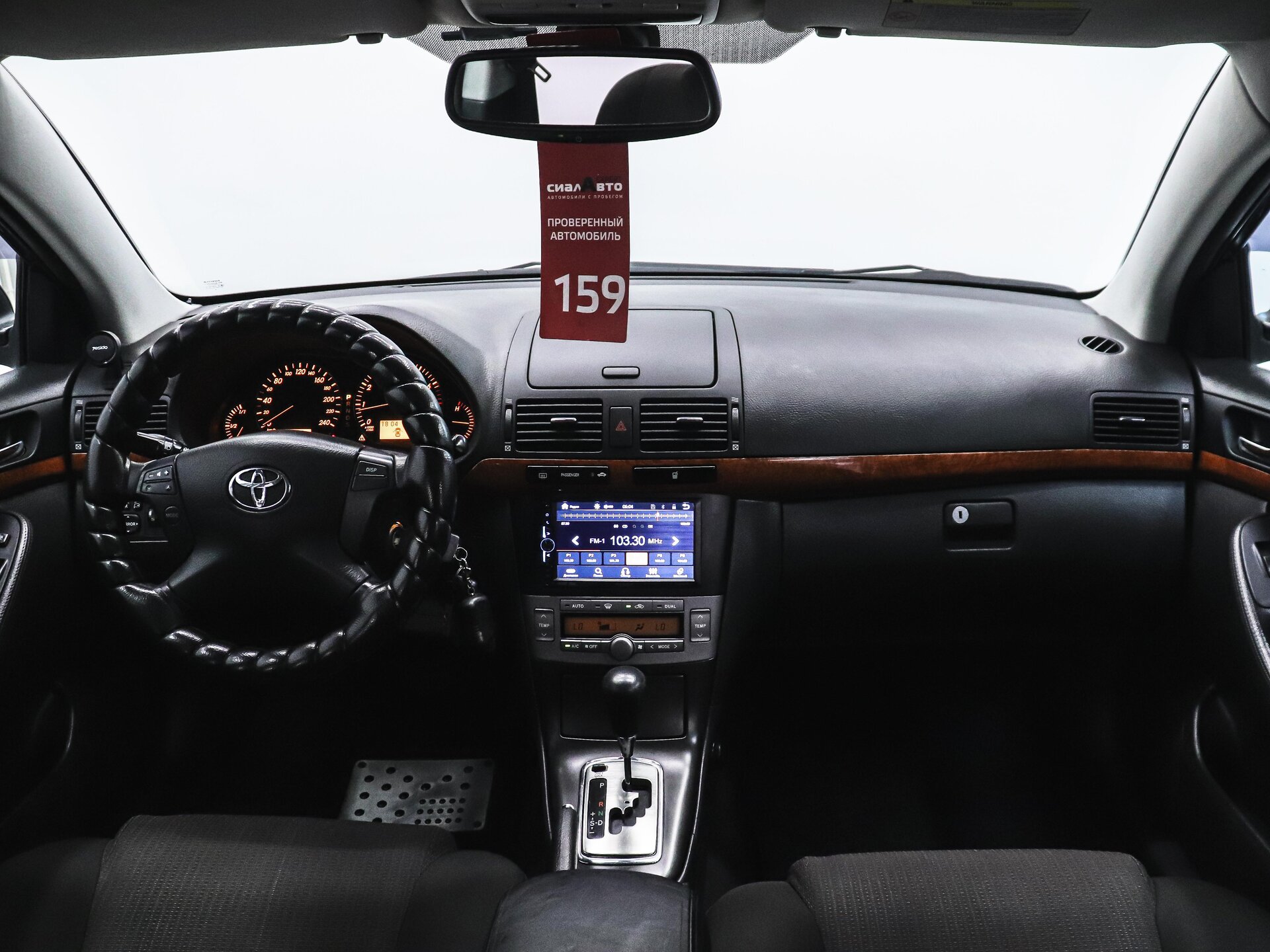 Toyota Avensis 2007 13