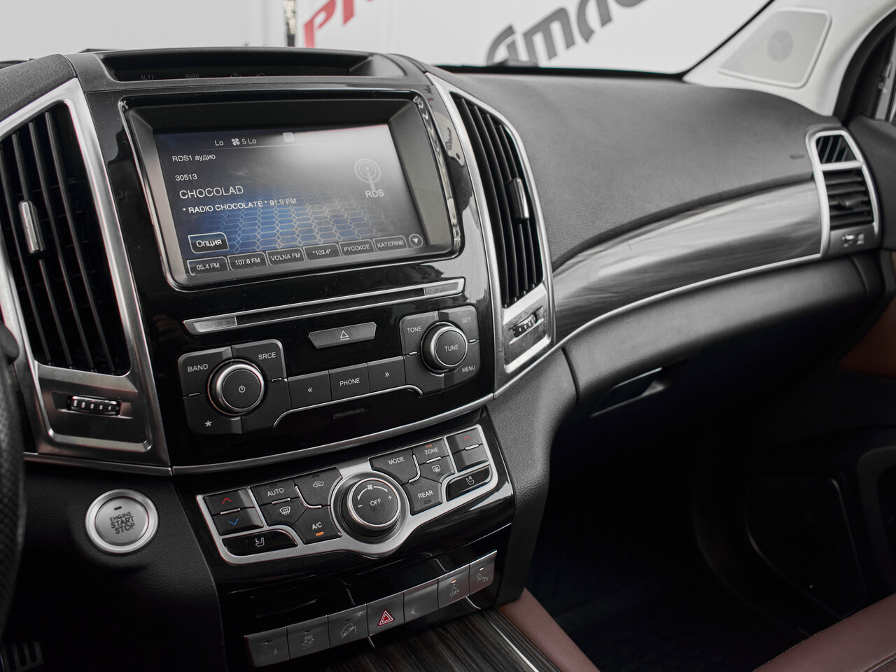 Купить Haval H9 2.0d AT (190 л.с.) 4WD, 2019 в Екатеренбурге