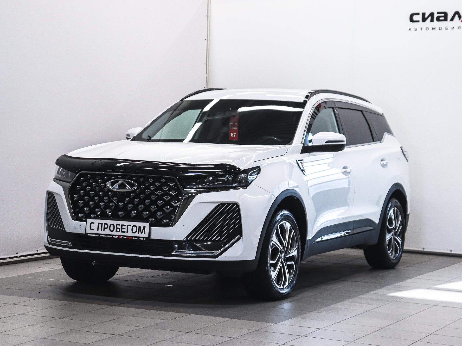 Chery Tiggo 7 Pro Max 2024 1