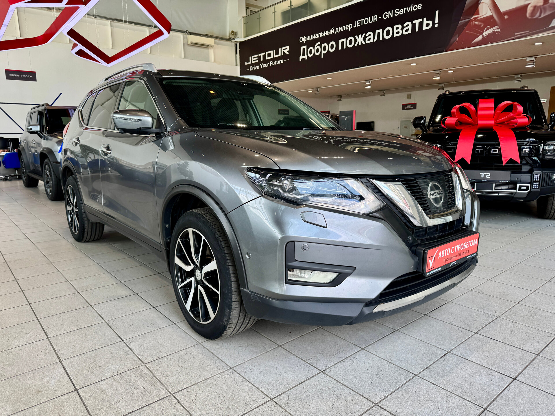 X-Trail