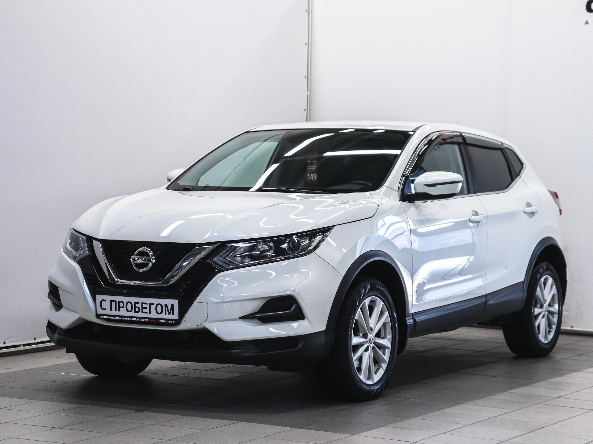 Nissan Qashqai 2022 1