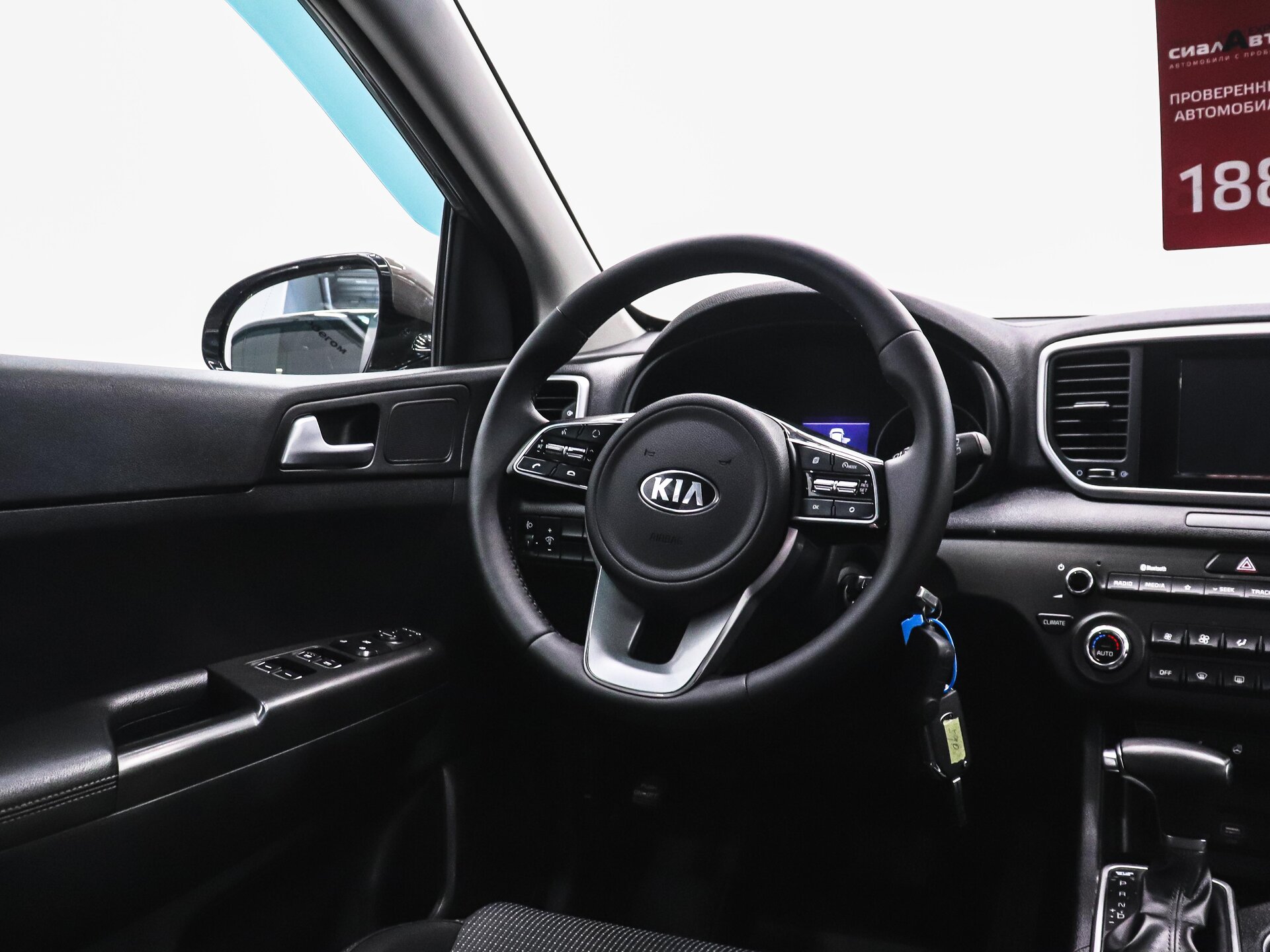 Kia Sportage 2019 12