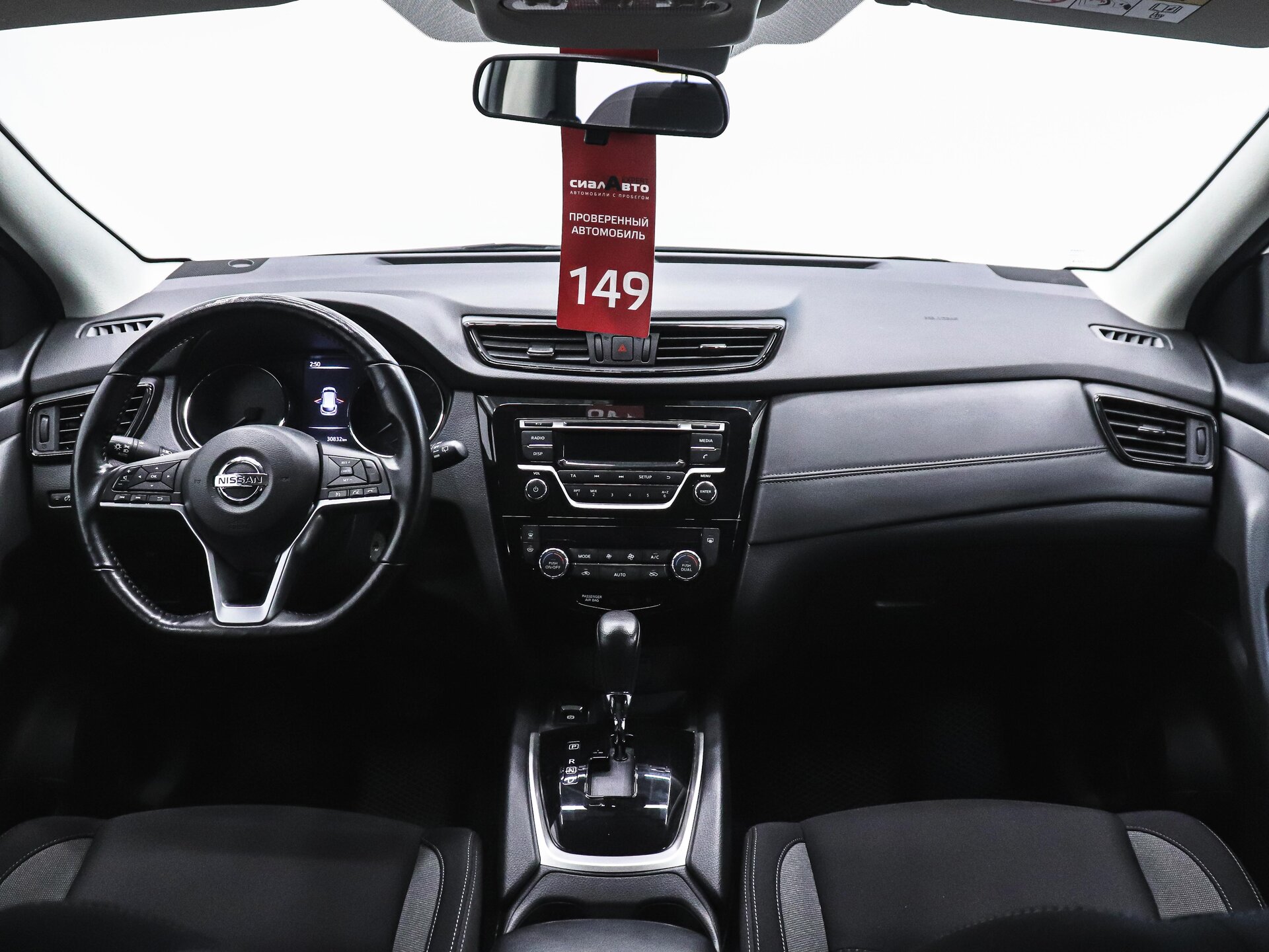 Nissan Qashqai 2022 13