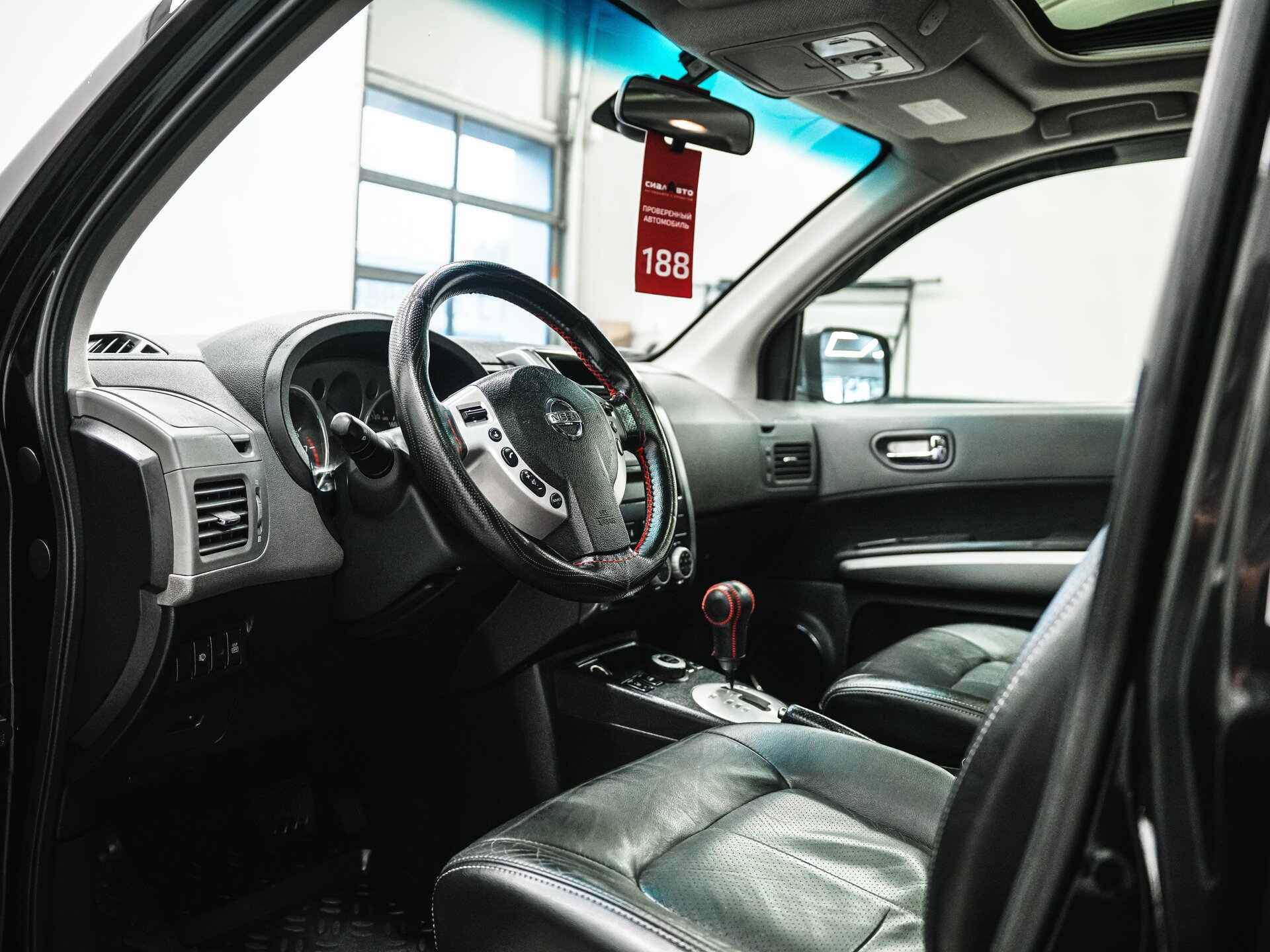 Nissan X-Trail 2007 18