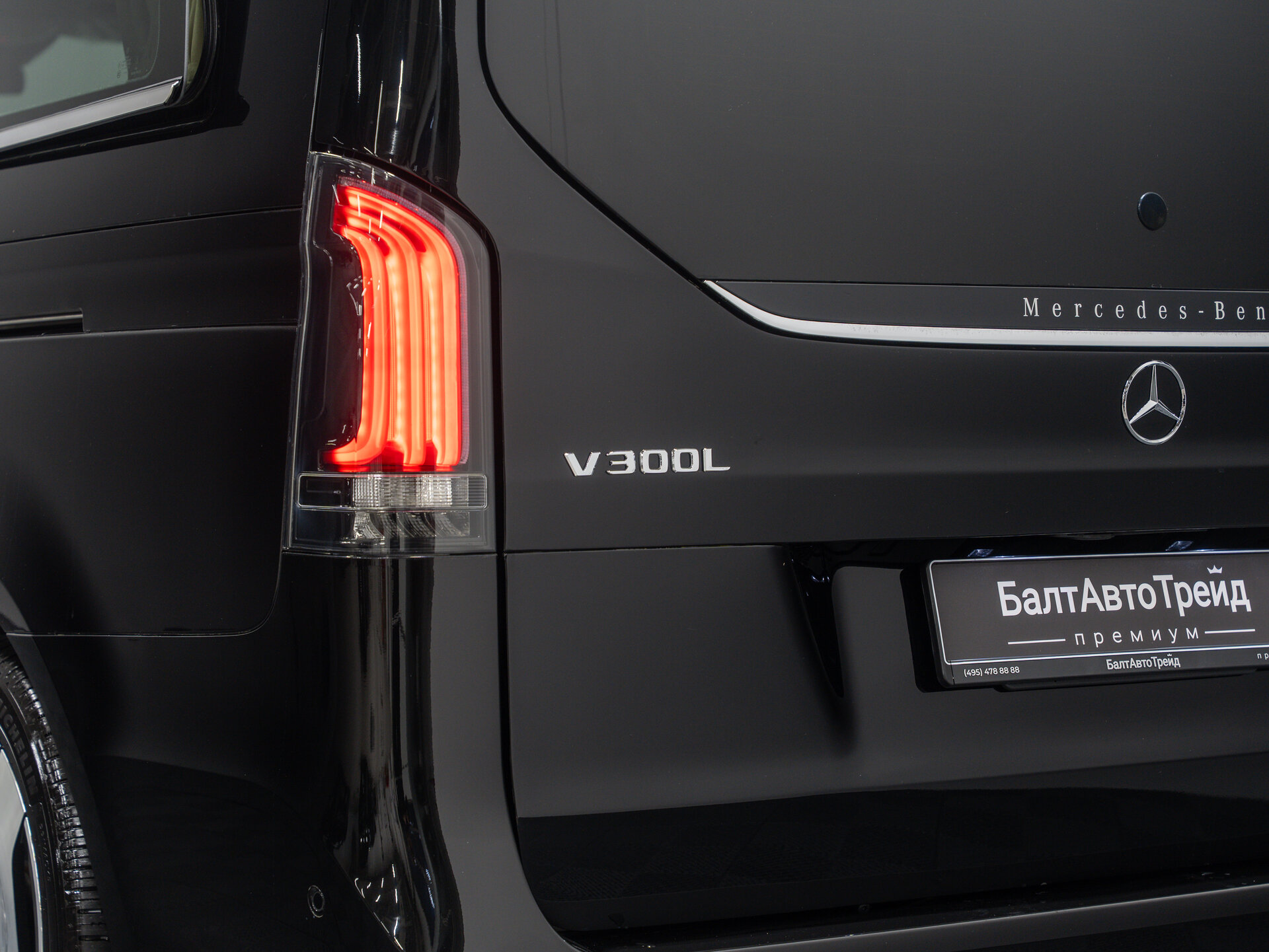 Автомобиль Mercedes-Benz V-Класс 300 экстра длинный 2.0 AT (231 л.с.) - 11