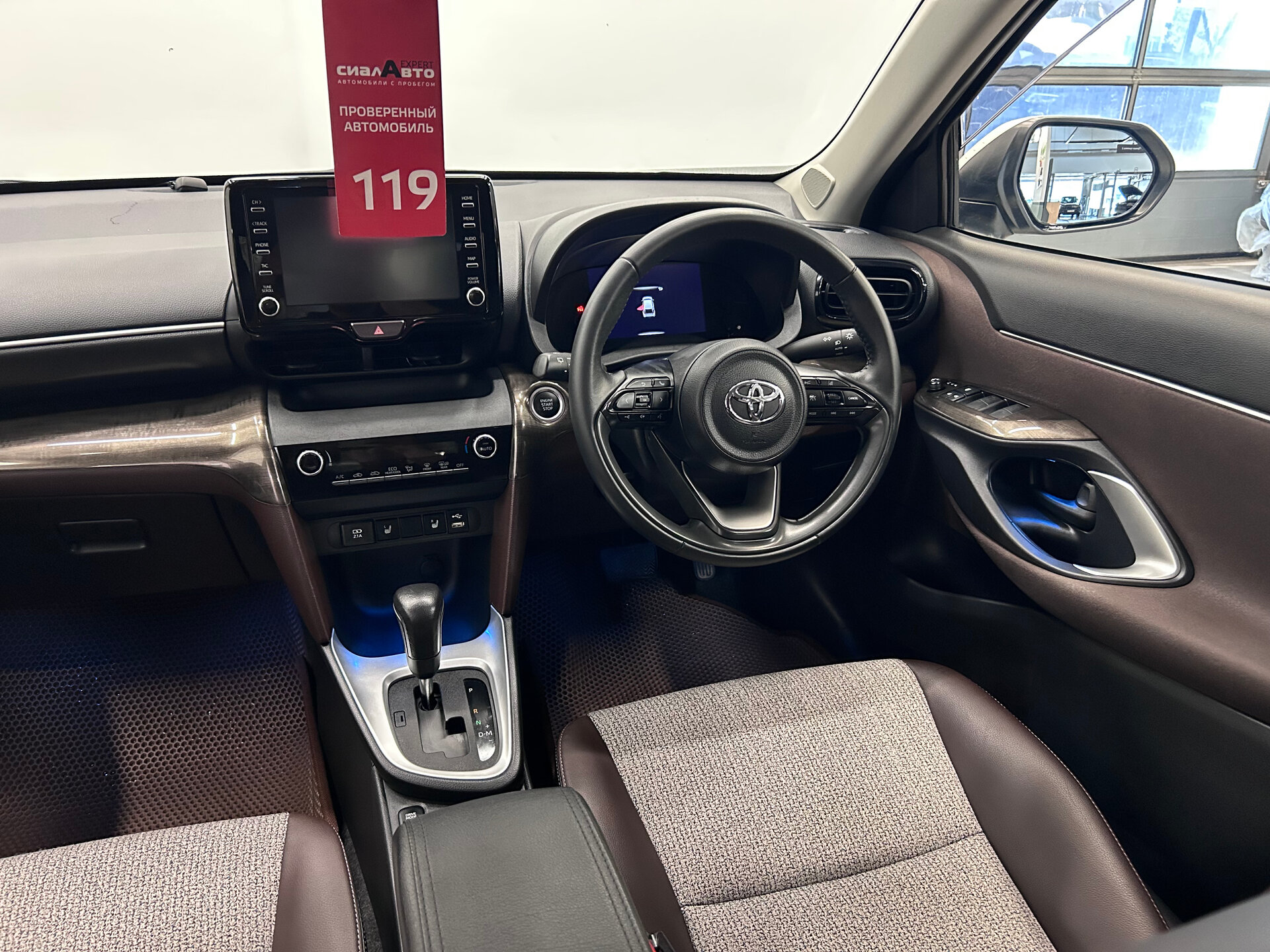 Toyota Yaris 2020 15