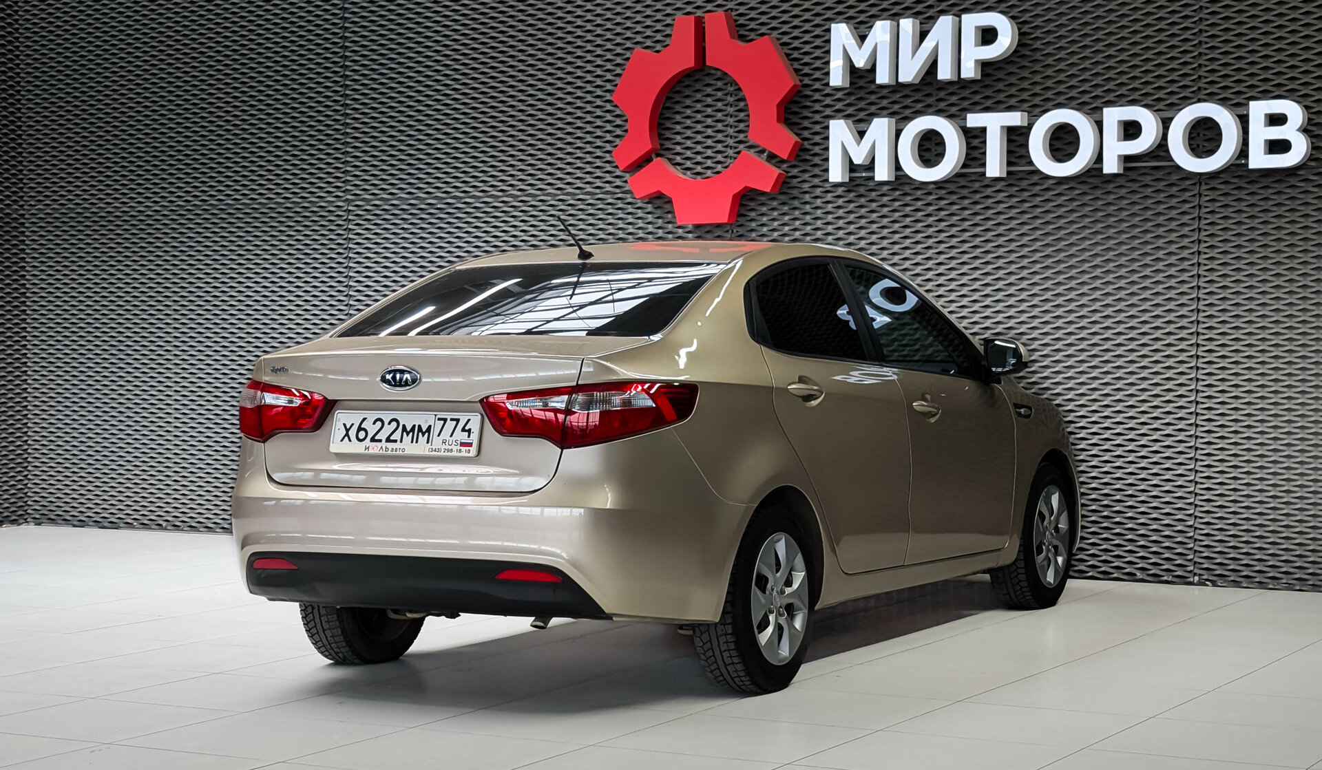 Kia Rio, III , 2012, Седан