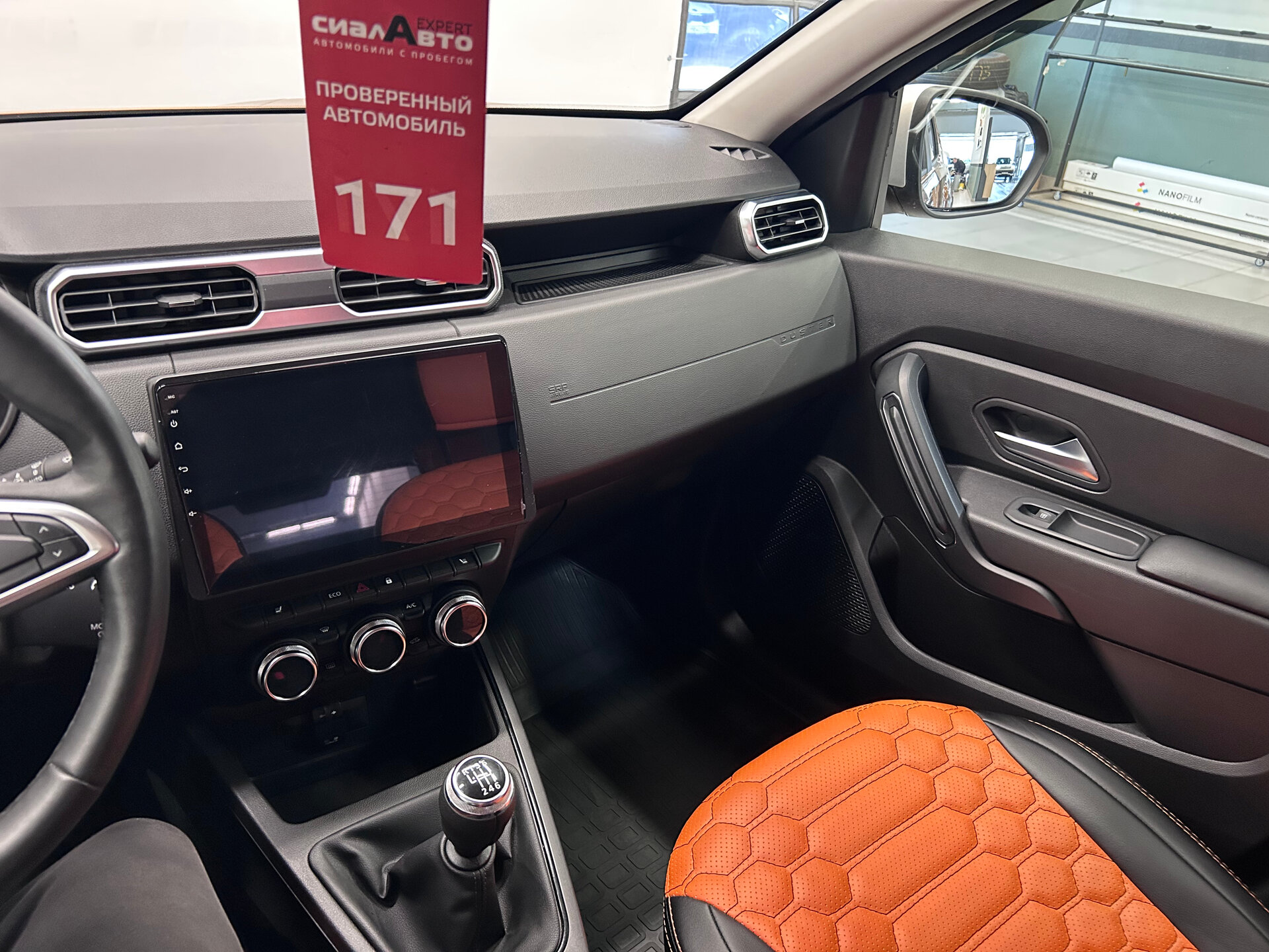 Renault Duster 2021 20
