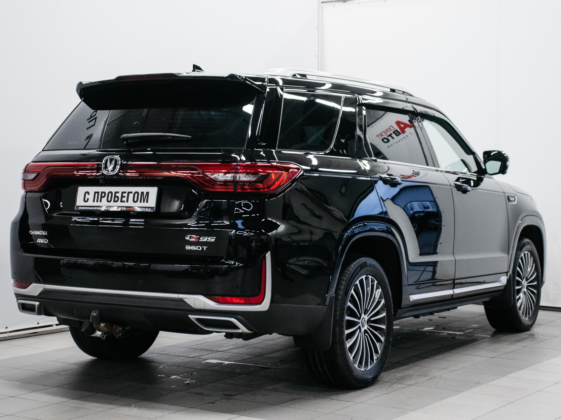 Changan CS95 2023 4