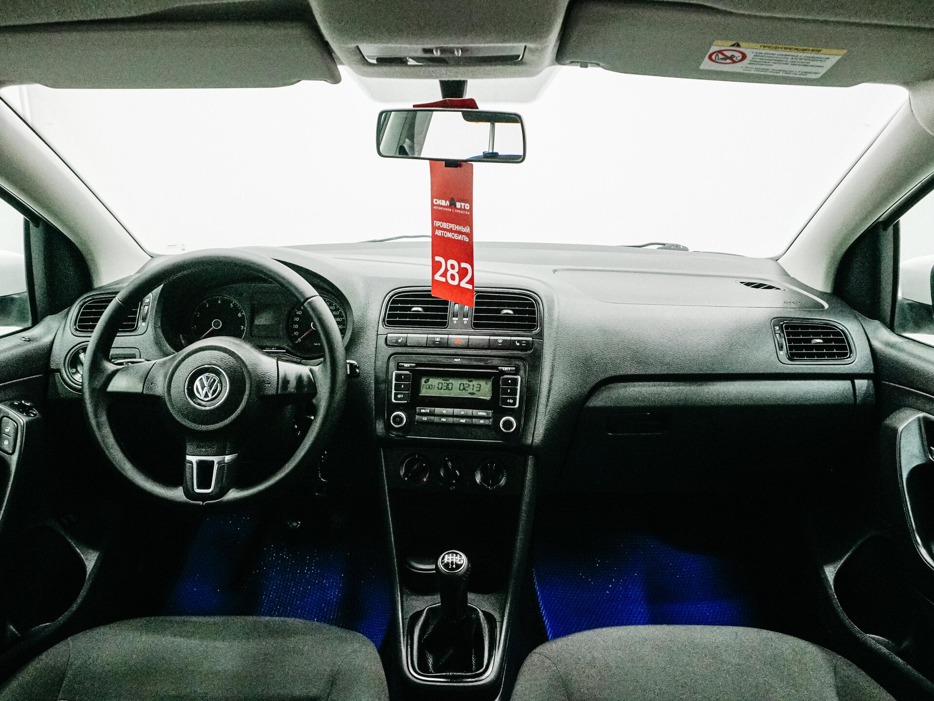 Volkswagen Polo 2011 13