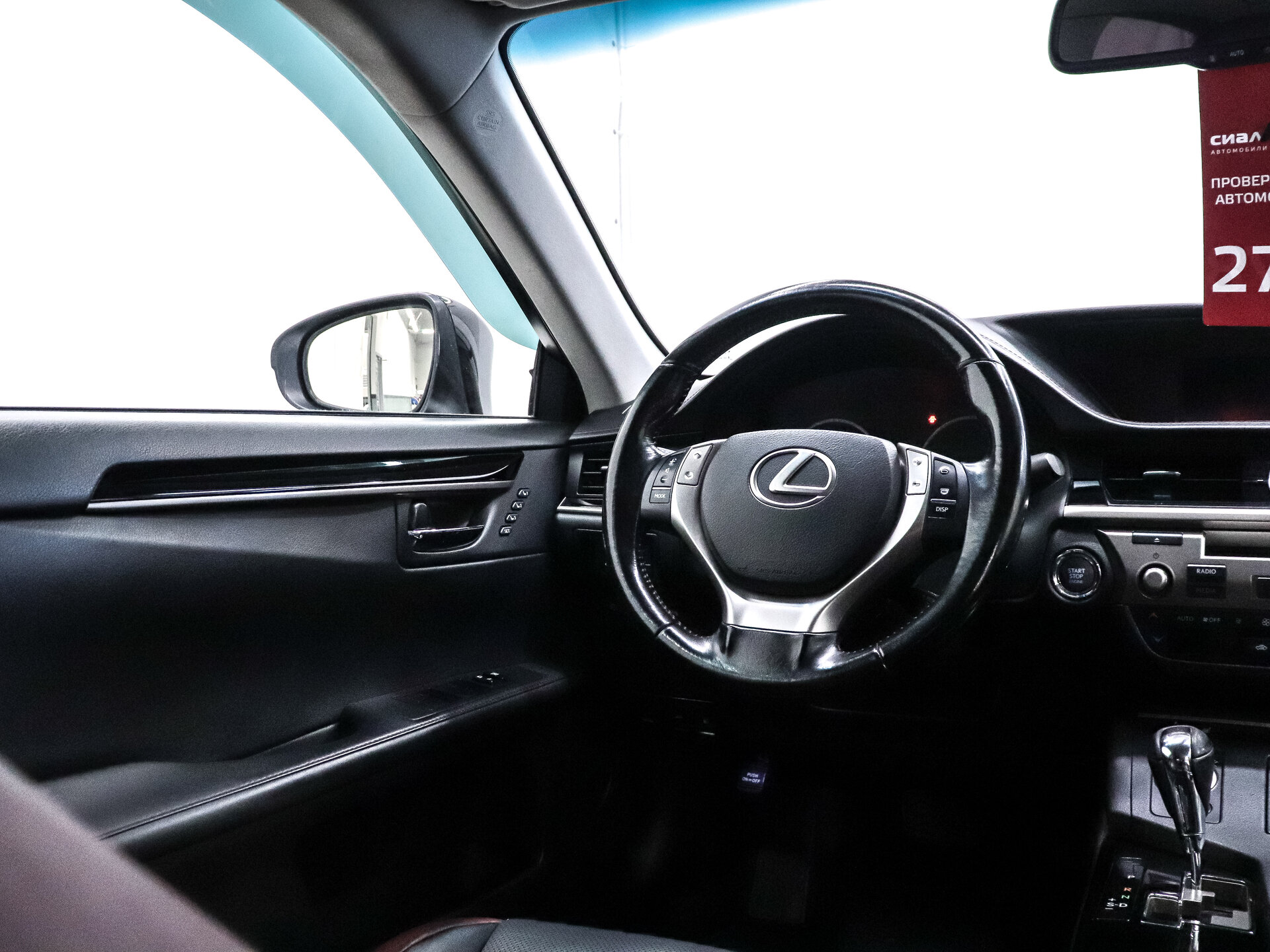 Lexus ES 2015 21