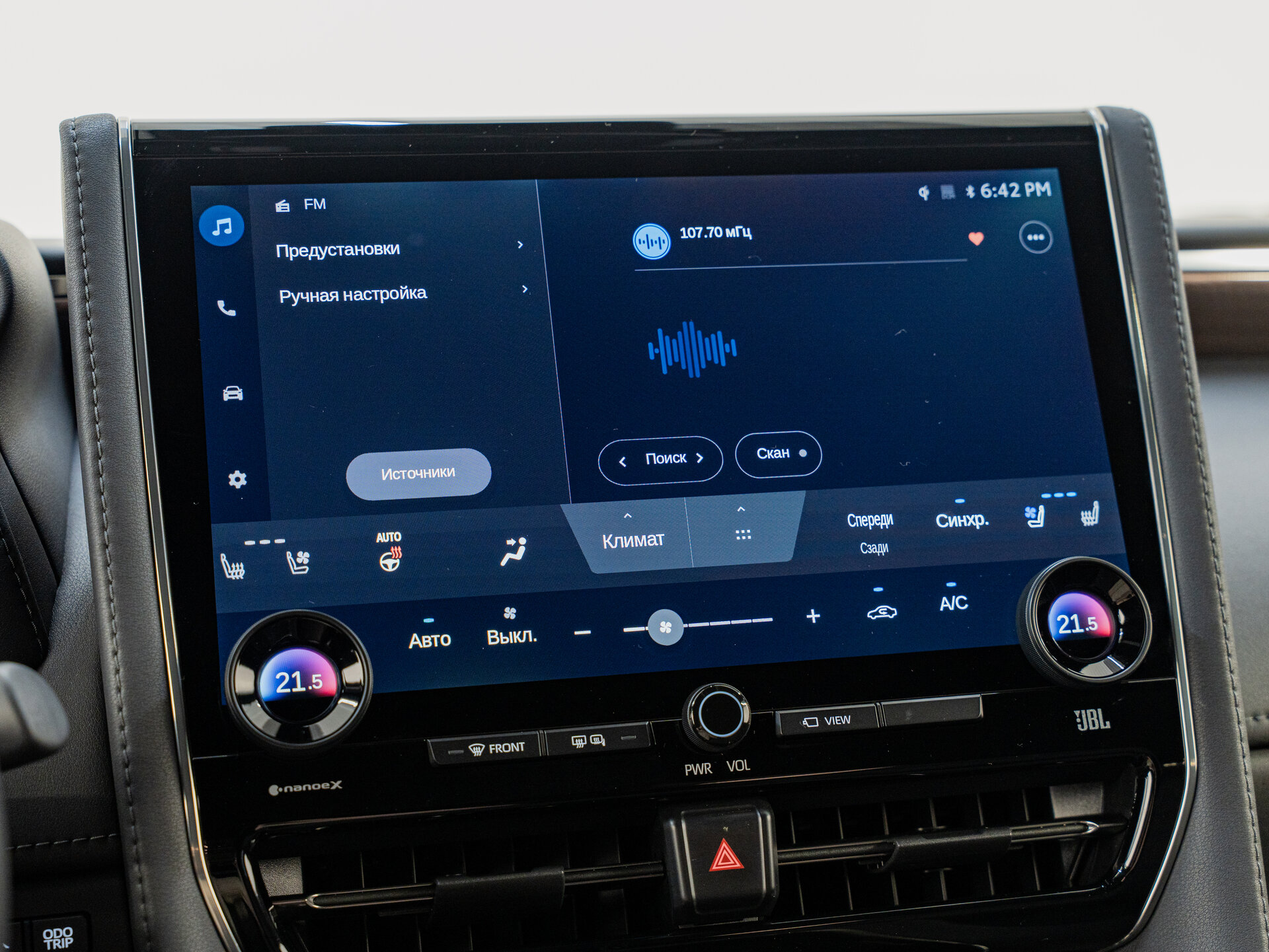 Автомобиль Toyota Alphard 2.5hyb CVT (190 л.с.) 4WD - 16