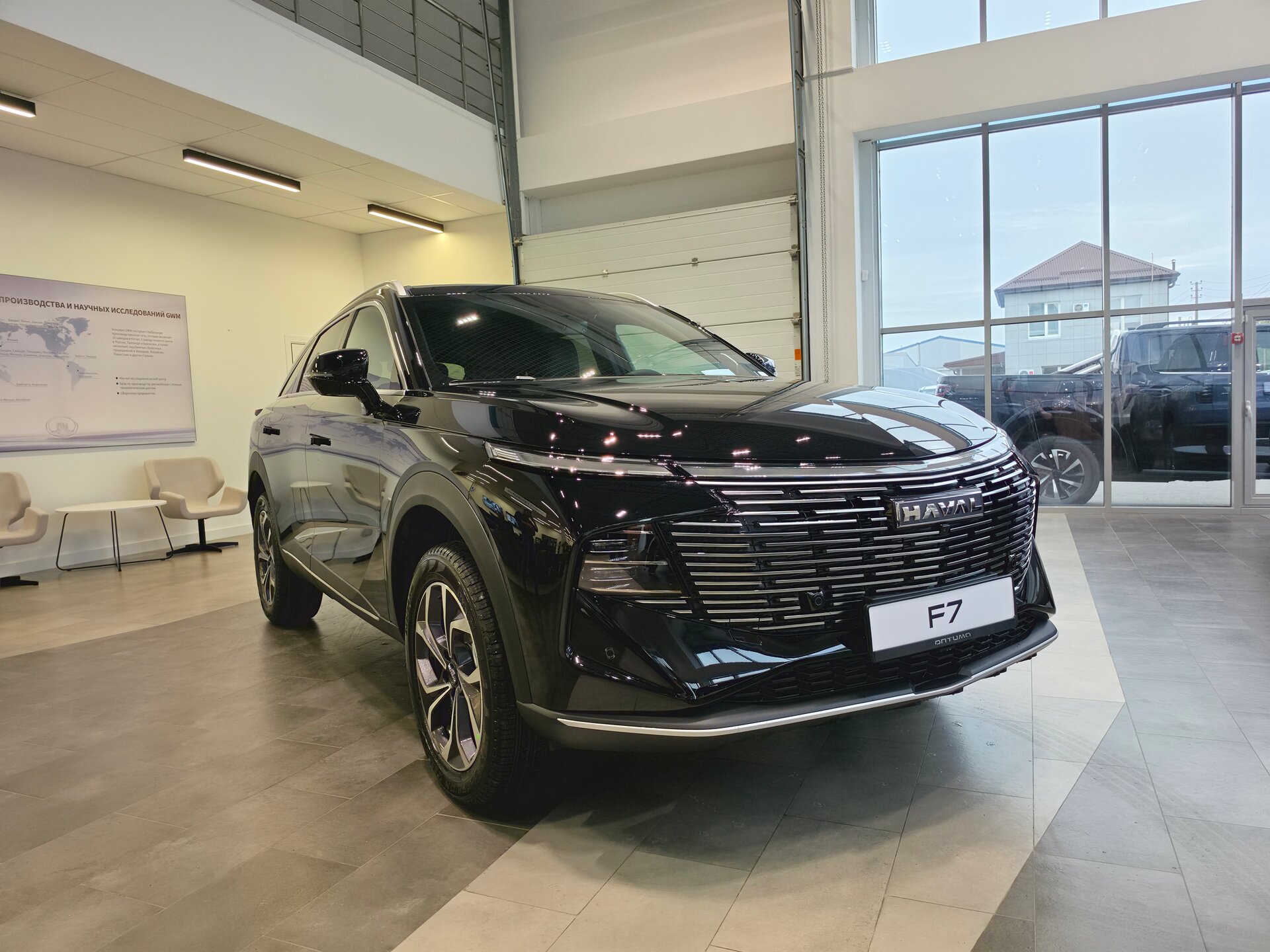 Haval F7 