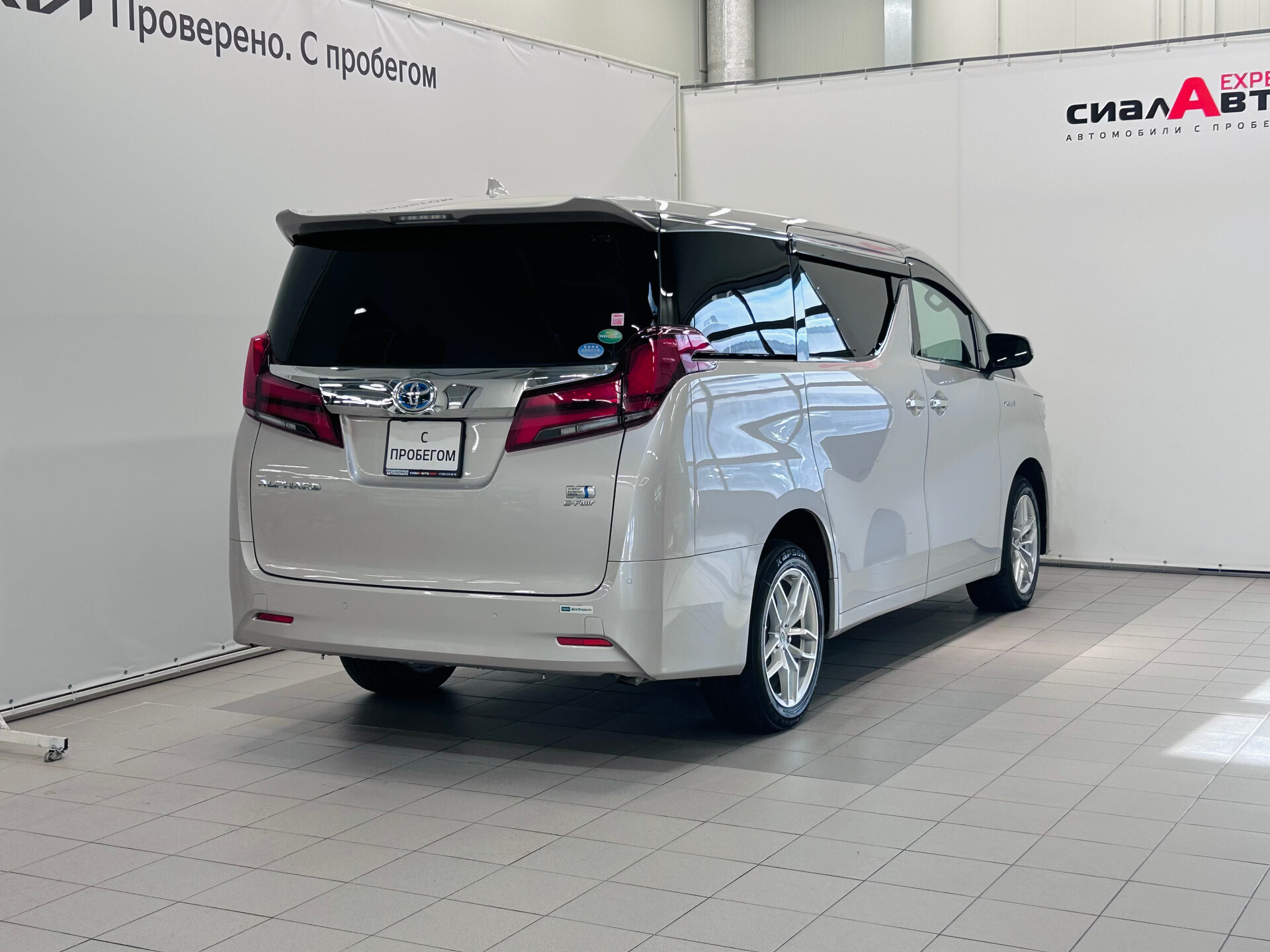 Toyota Alphard 2019 4