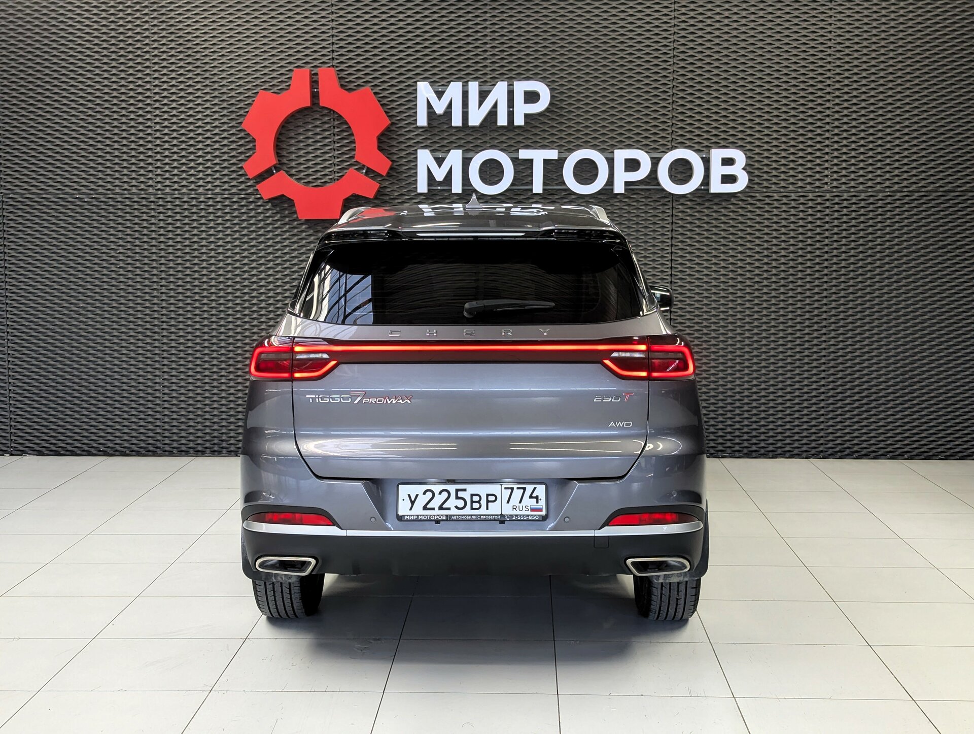 Chery Tiggo 7 Pro Max, I Elite, 2023, Внедорожник 5 дв.