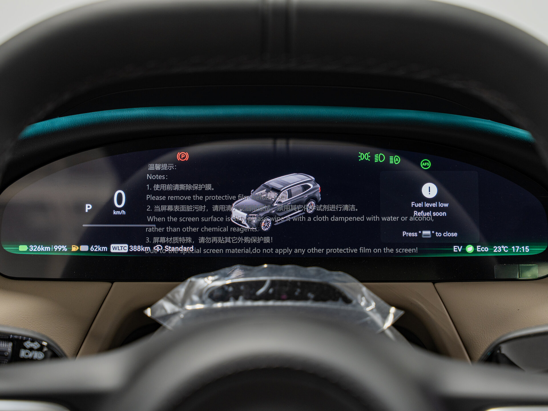 Автомобиль Zeekr 8X 70 kWh 2.0hyb AT (898 л.с.) 4WD - 17