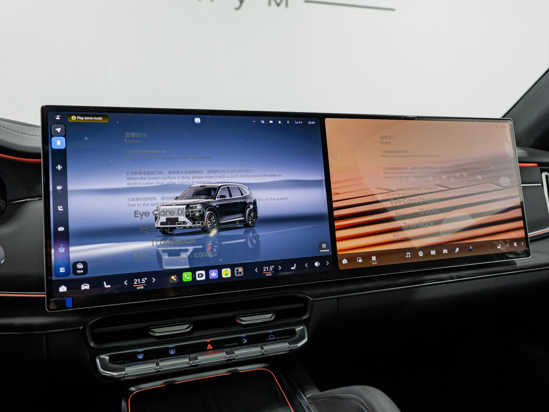 Автомобиль Zeekr 8X 70 kWh 2.0hyb AT (898 л.с.) 4WD - 19