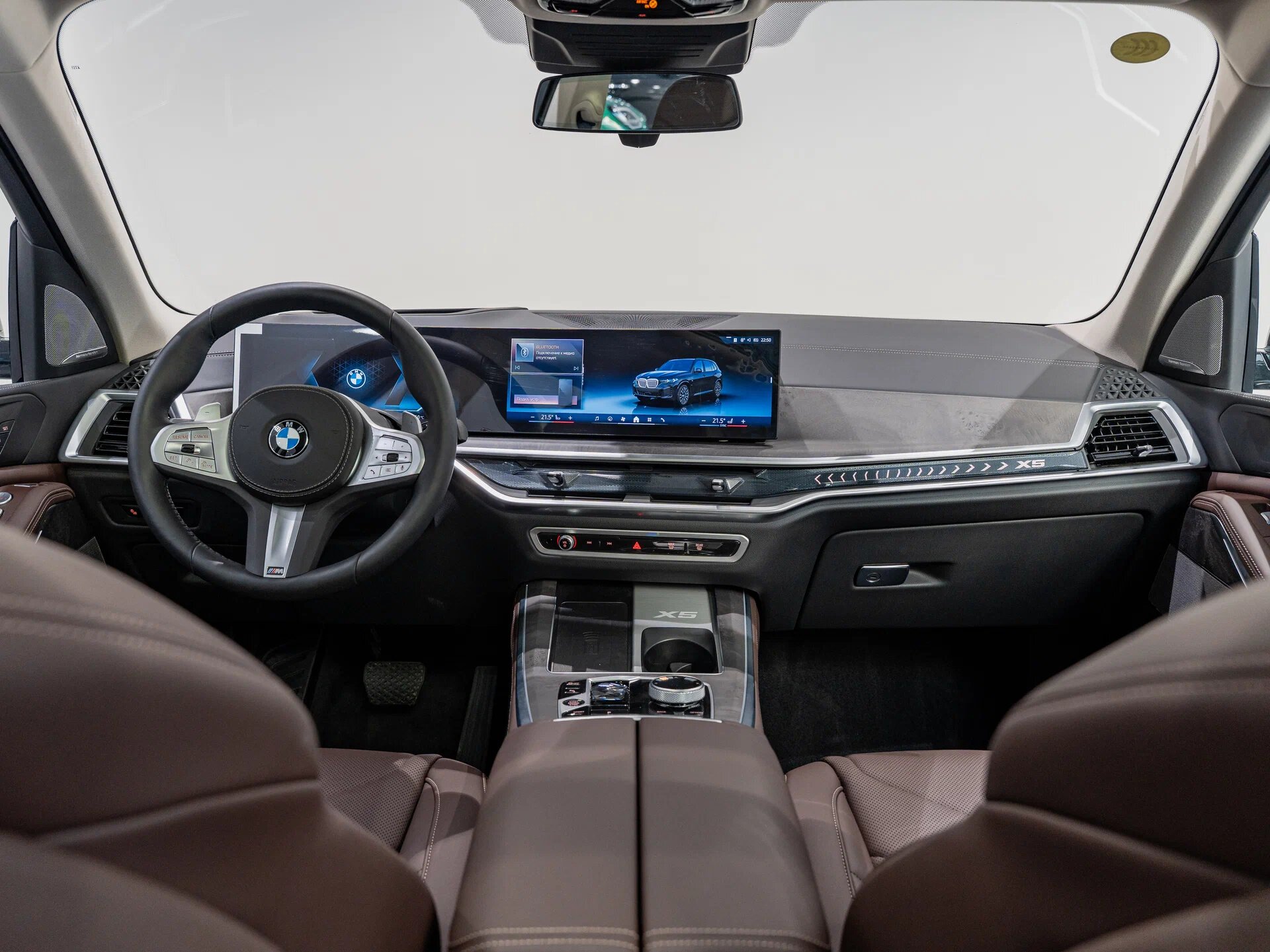 Автомобиль BMW X5 30Li 2.0 AT (258 л.с.) 4WD - 12