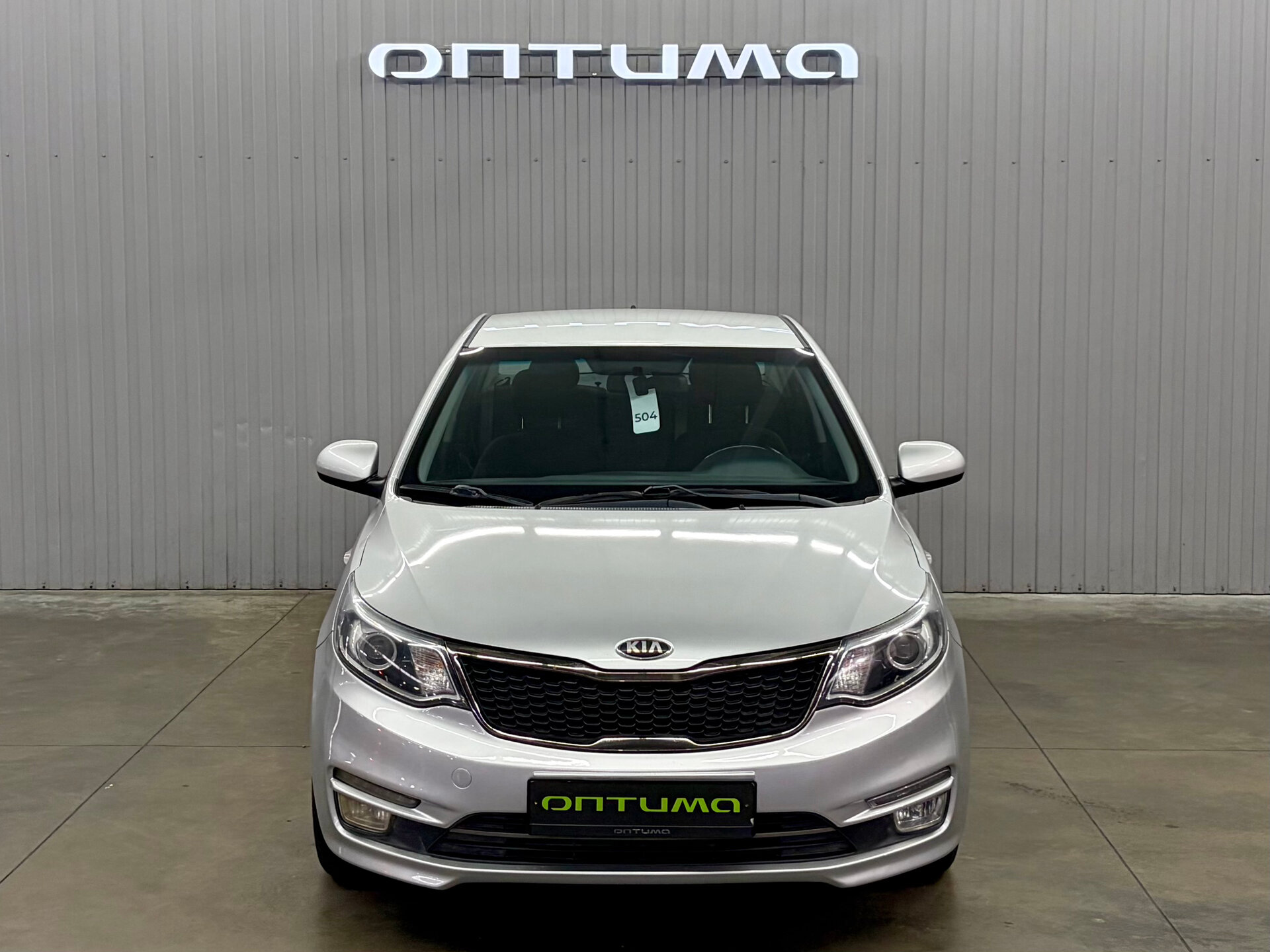 Kia Rio 