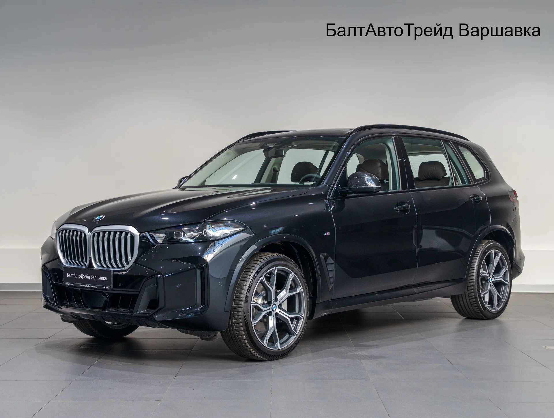 Автомобиль BMW X5 30Li 2.0 AT (258 л.с.) 4WD - 1