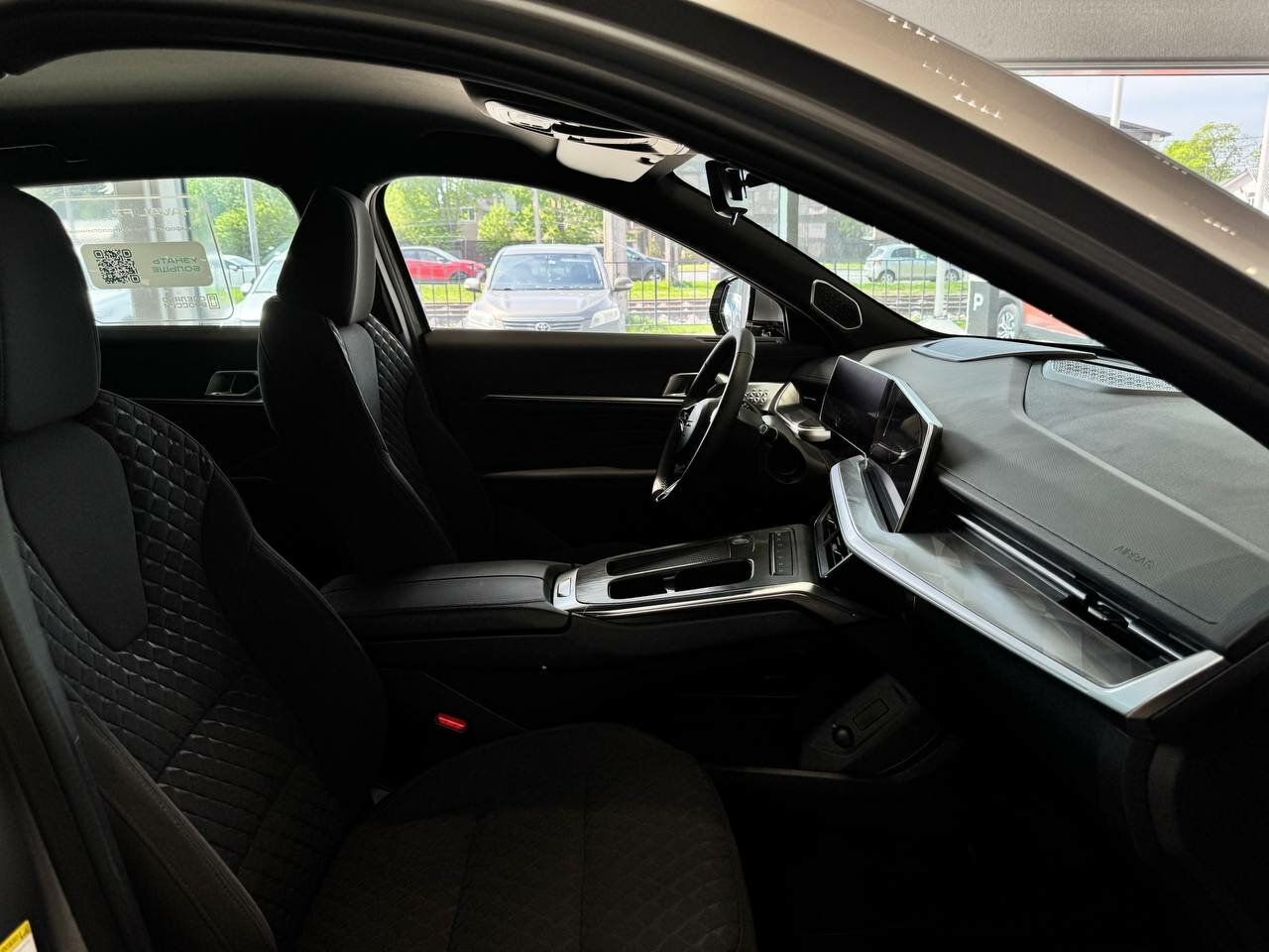 Haval F7 2026