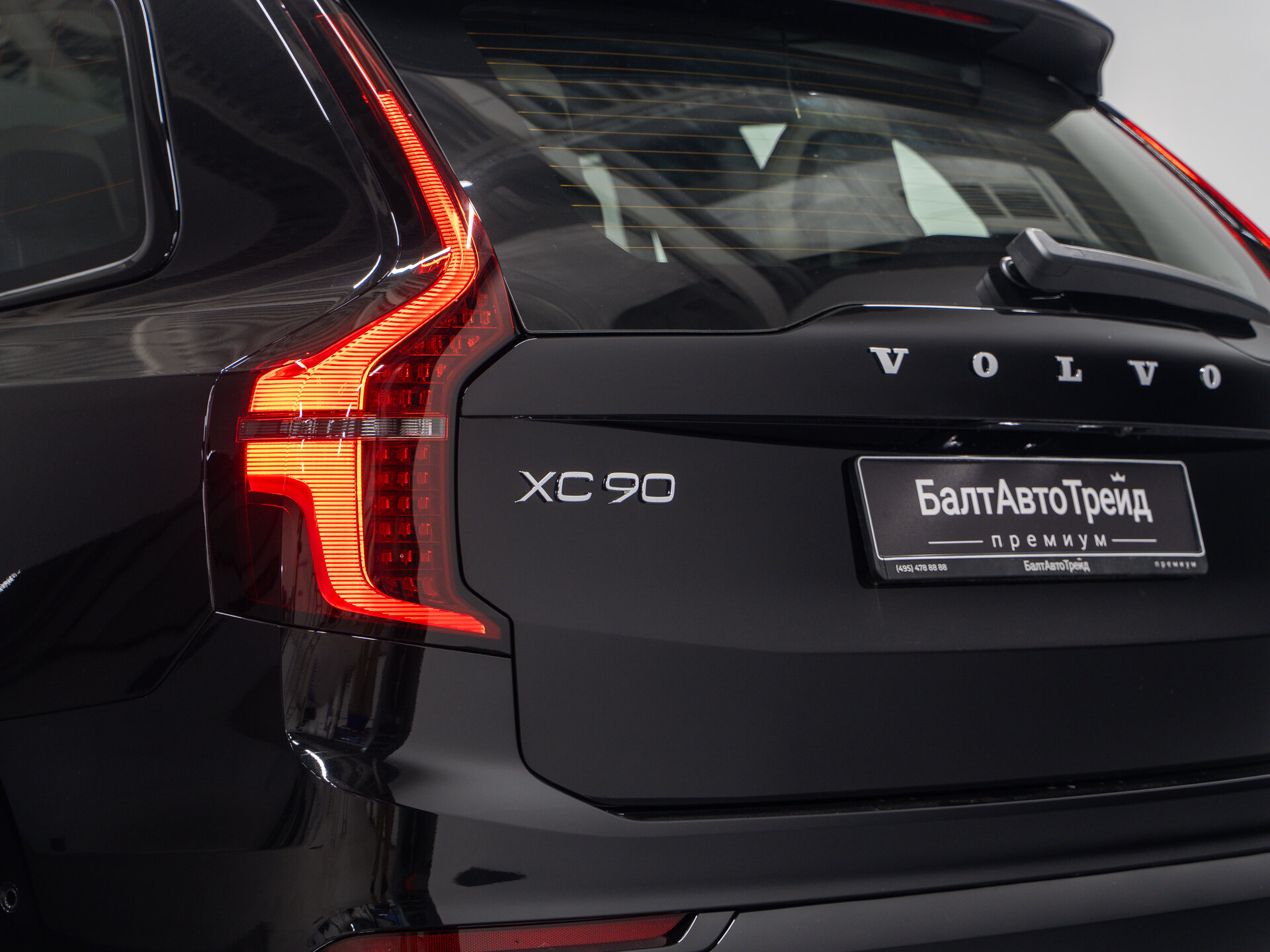 Автомобиль Volvo XC90 B6 2.0 AT (300 л.с.) 4WD - 10