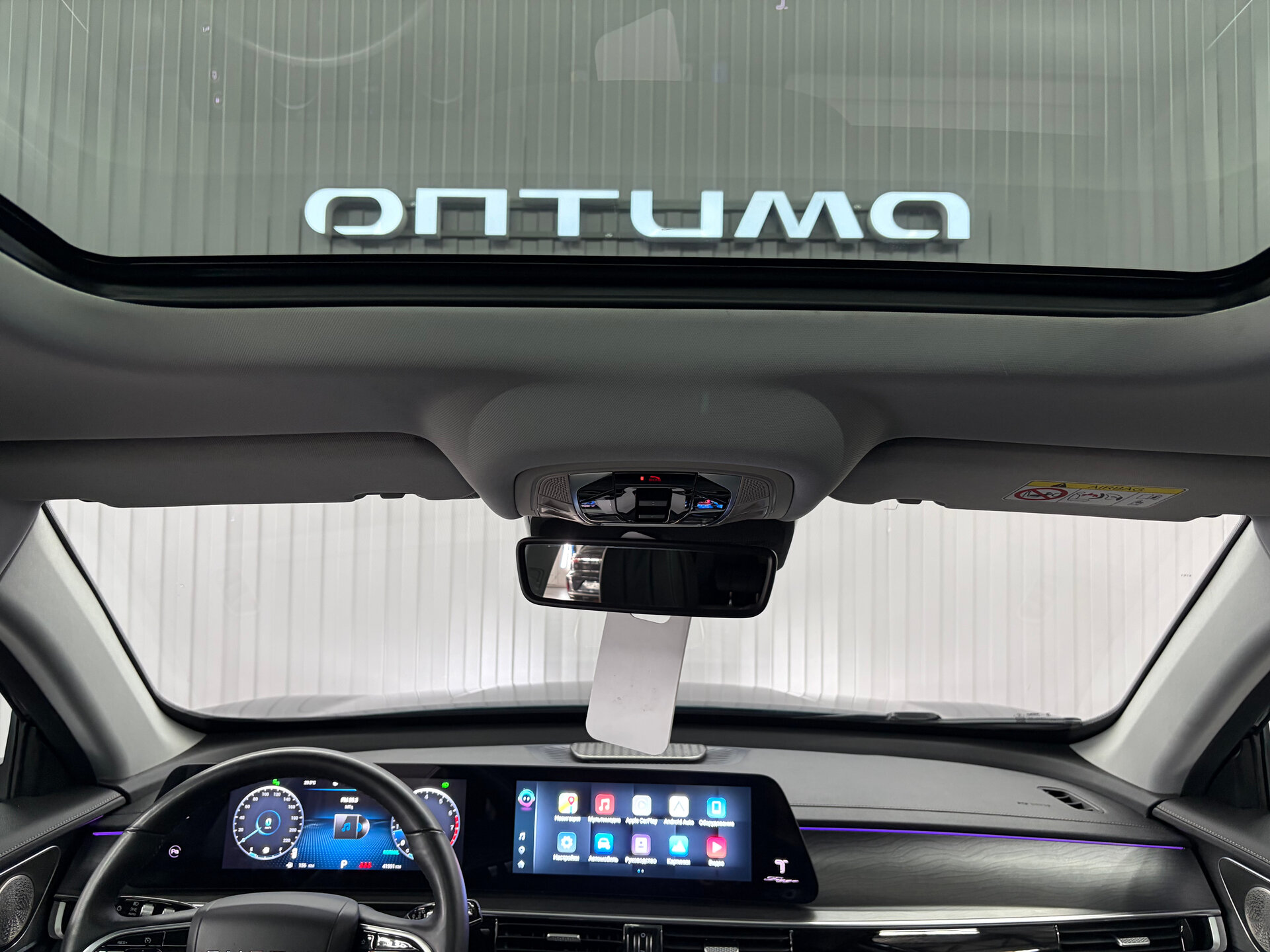 Chery Tiggo 8 Pro Max 