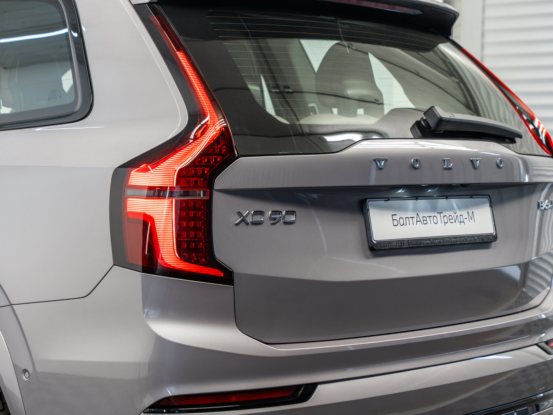 Автомобиль Volvo XC90 B6 2.0 AT (300 л.с.) 4WD - 8