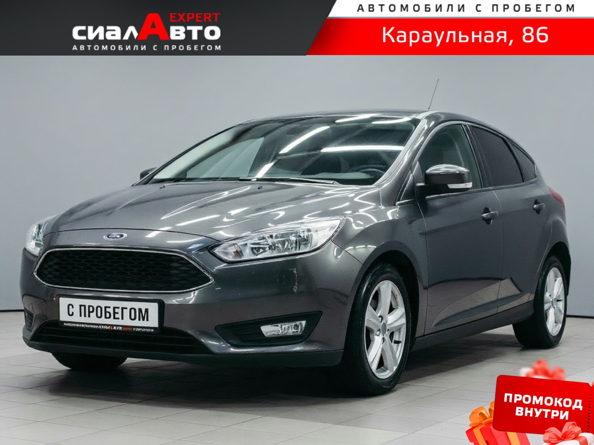 Ford Focus 2015 Робот Передний Бензин 1.6