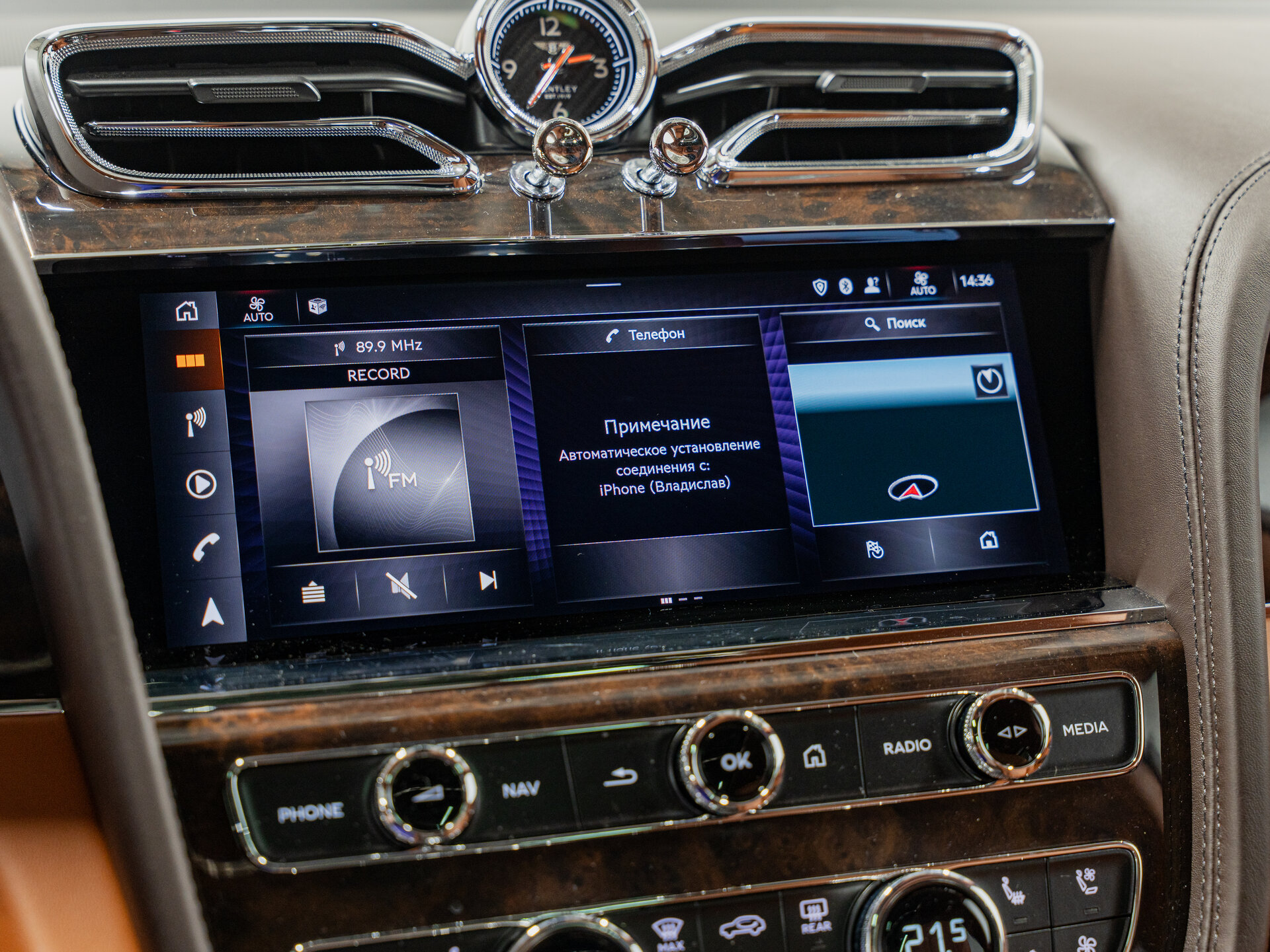 Автомобиль Bentley Bentayga 4.0 AT (550 л.с.) 4WD - 20