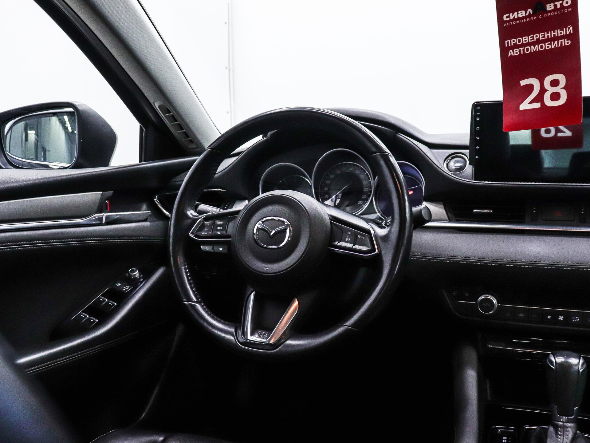 Mazda 6 2020 12