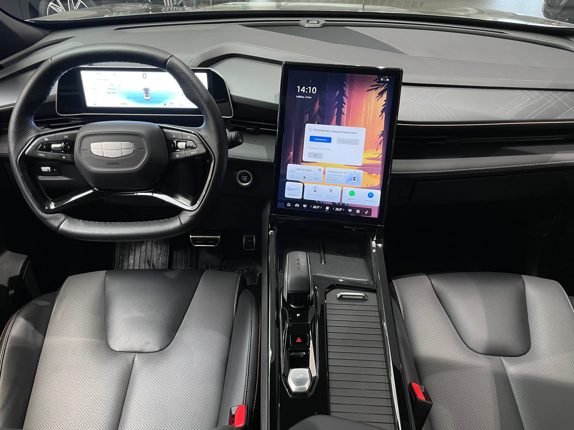 Автомобиль Geely Cityray 1.5 AMT (147 л.с.) - 13