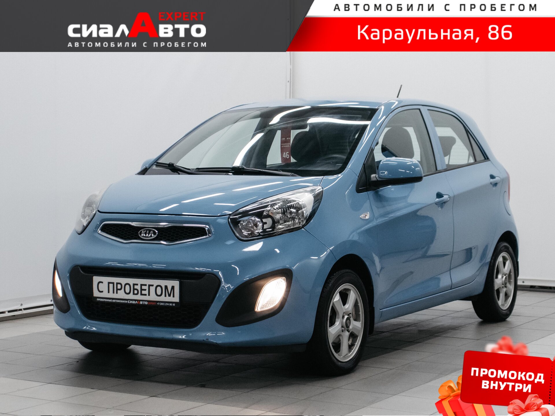 Kia Picanto 2012 Автомат Передний Бензин 1.3